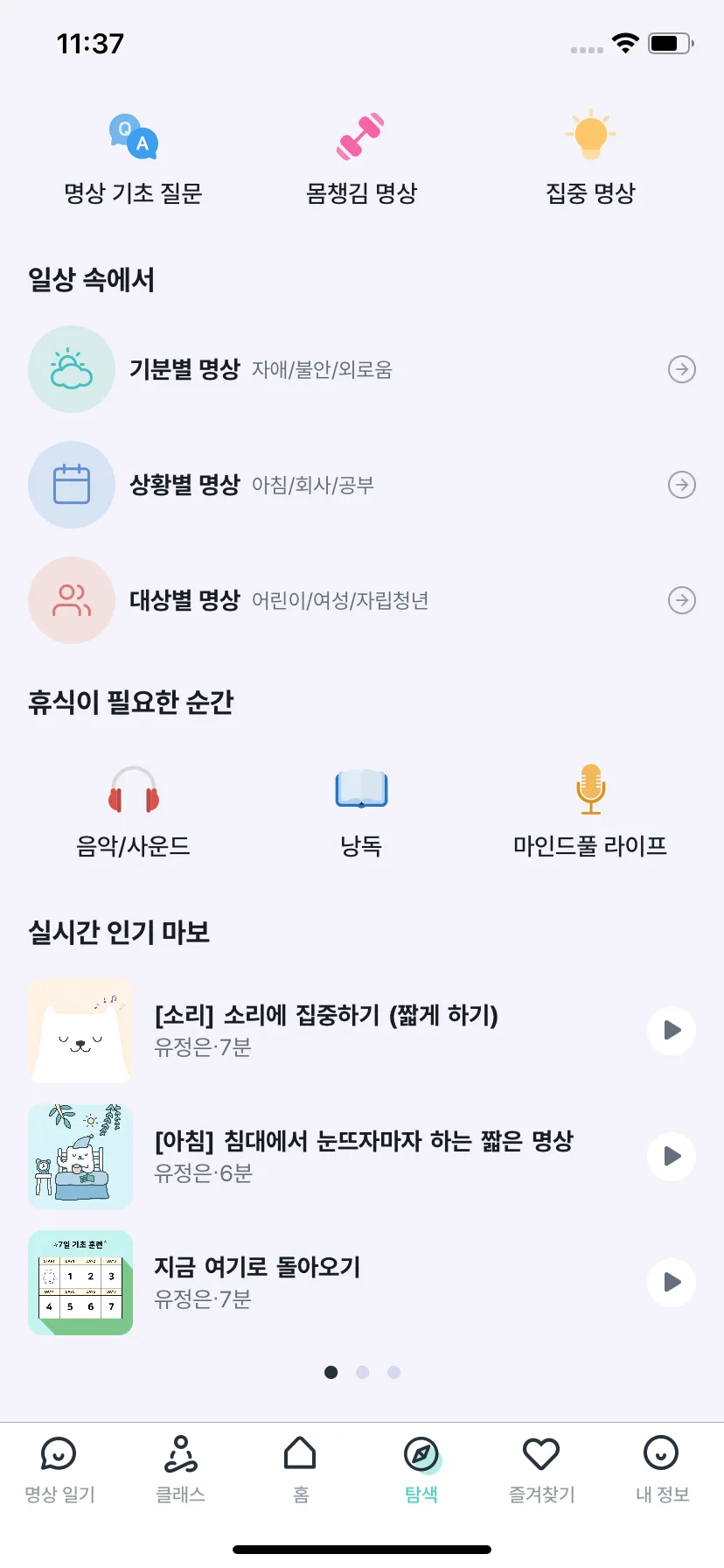 Test Image 26