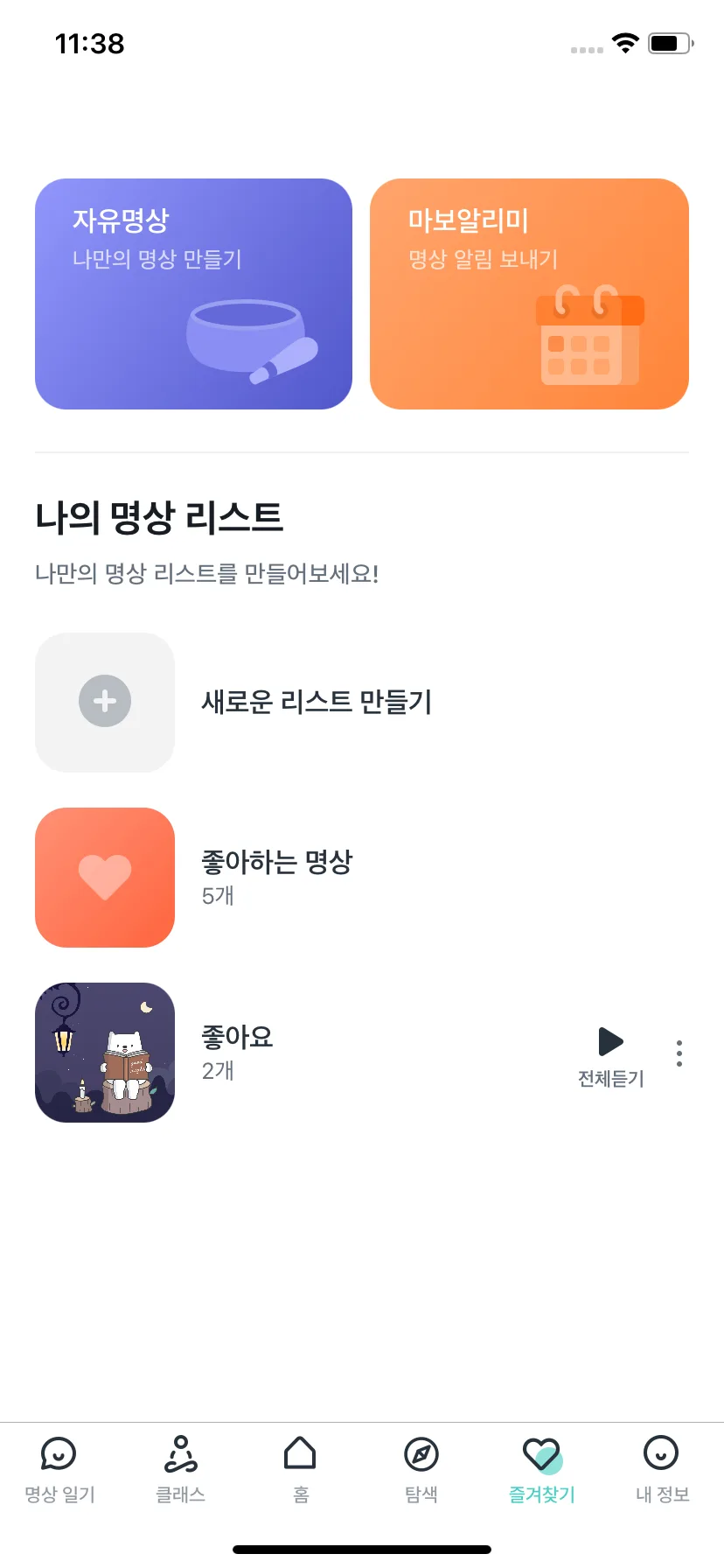 Test Image 1