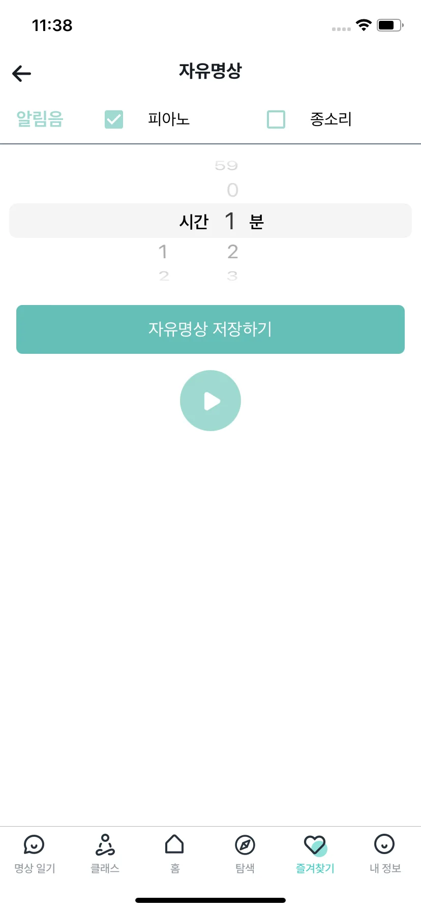 Test Image 2