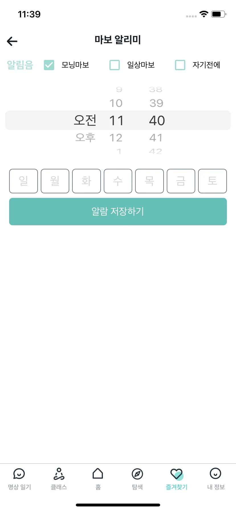 Test Image 6