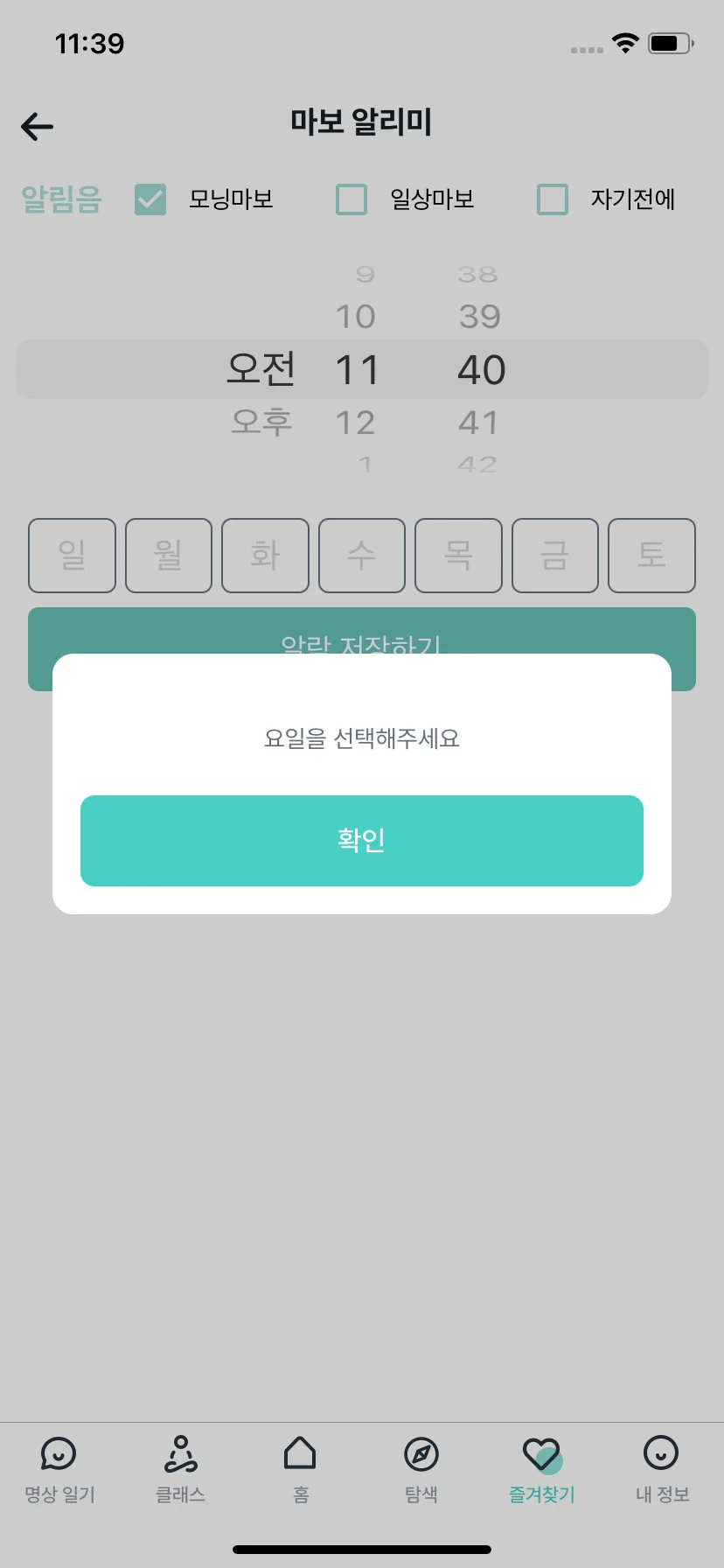 Test Image 7