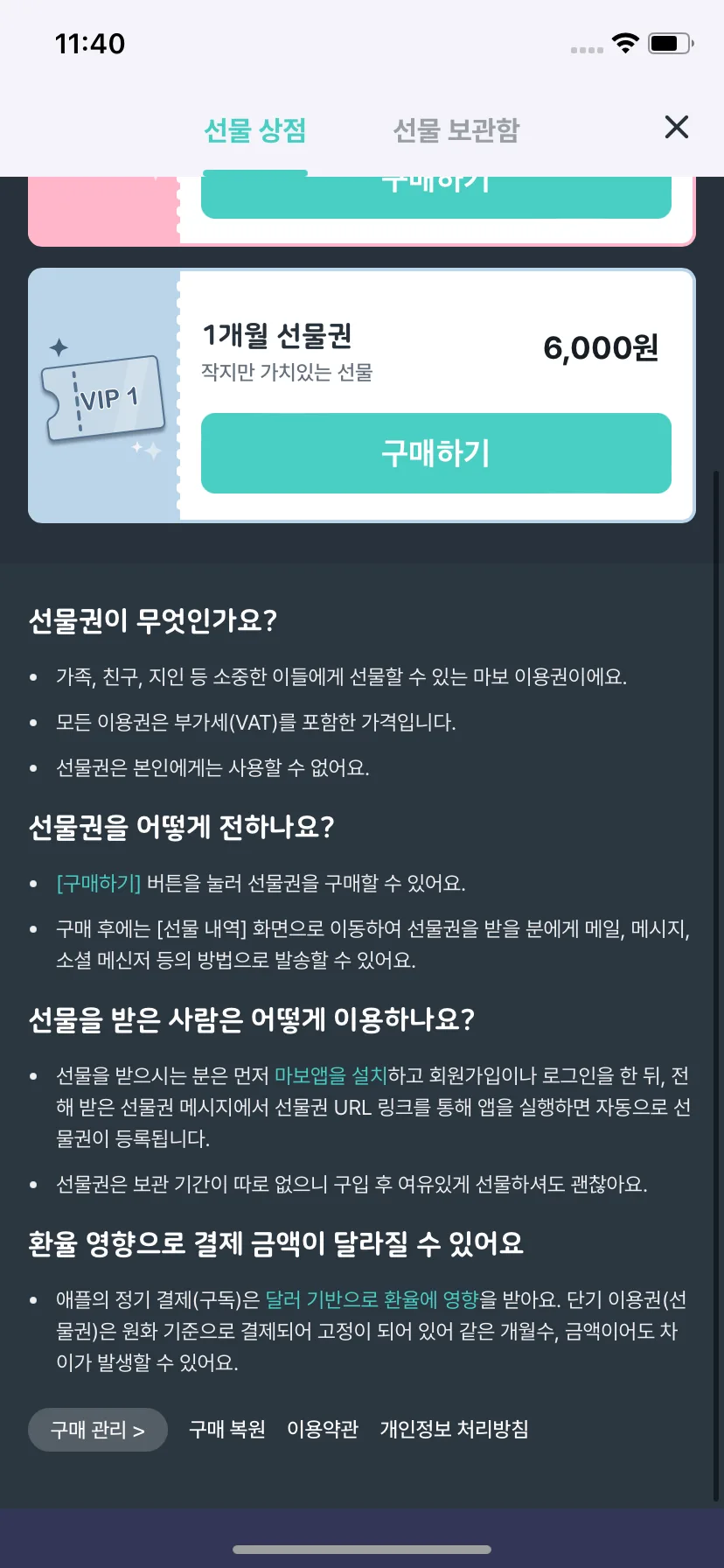 Test Image 6