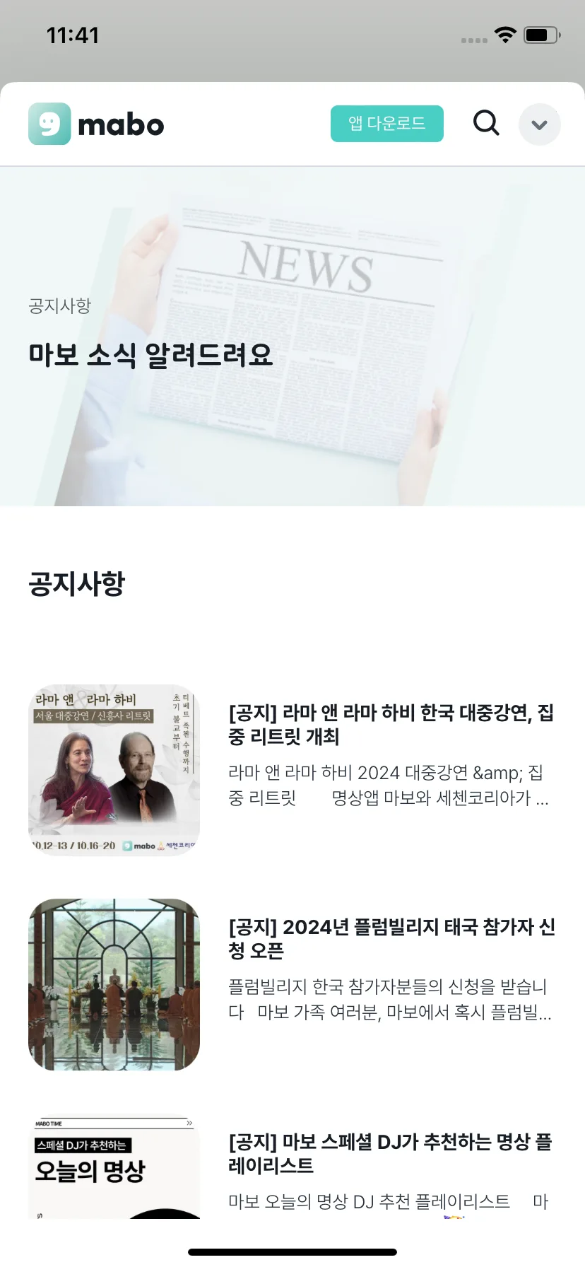 Test Image 4