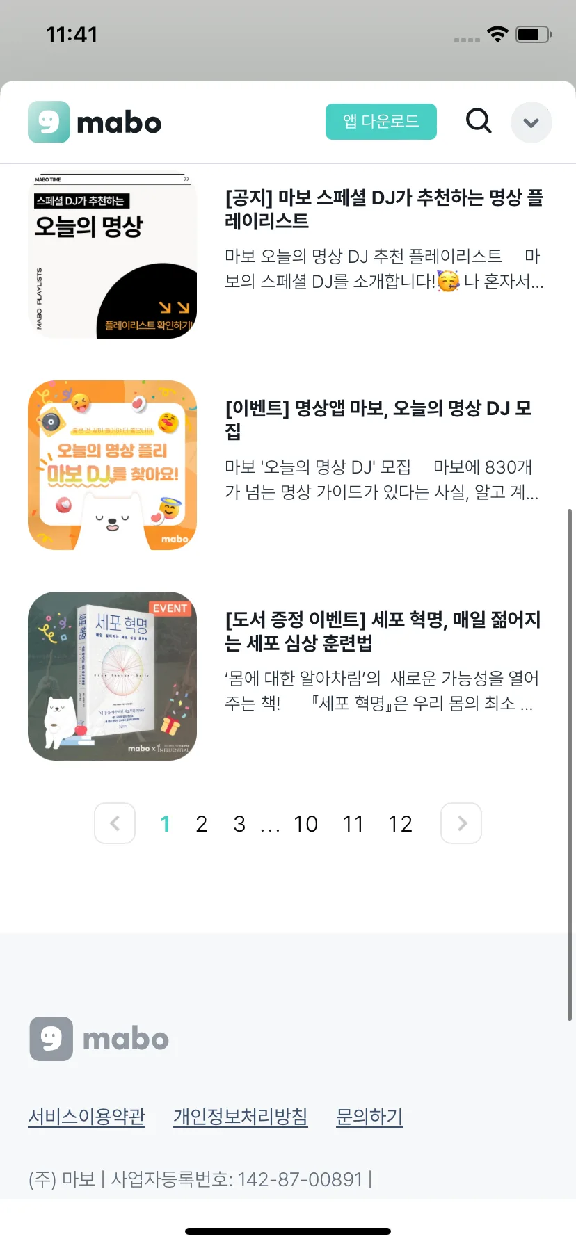Test Image 5
