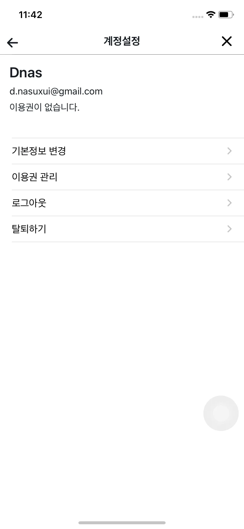 Test Image 7