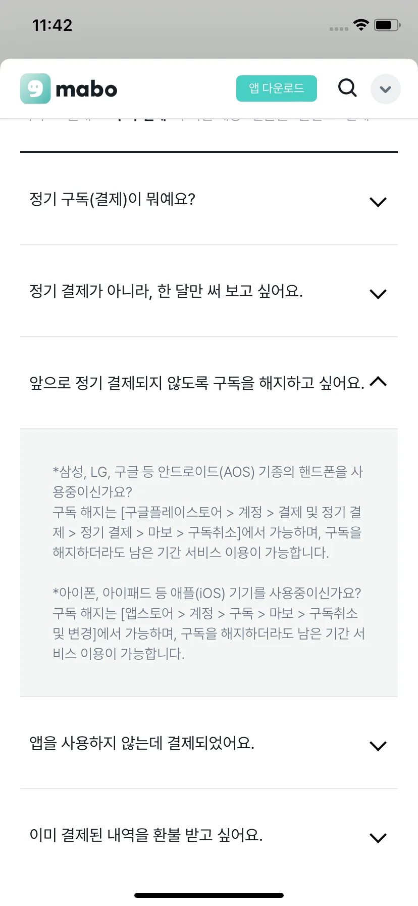 Test Image 14