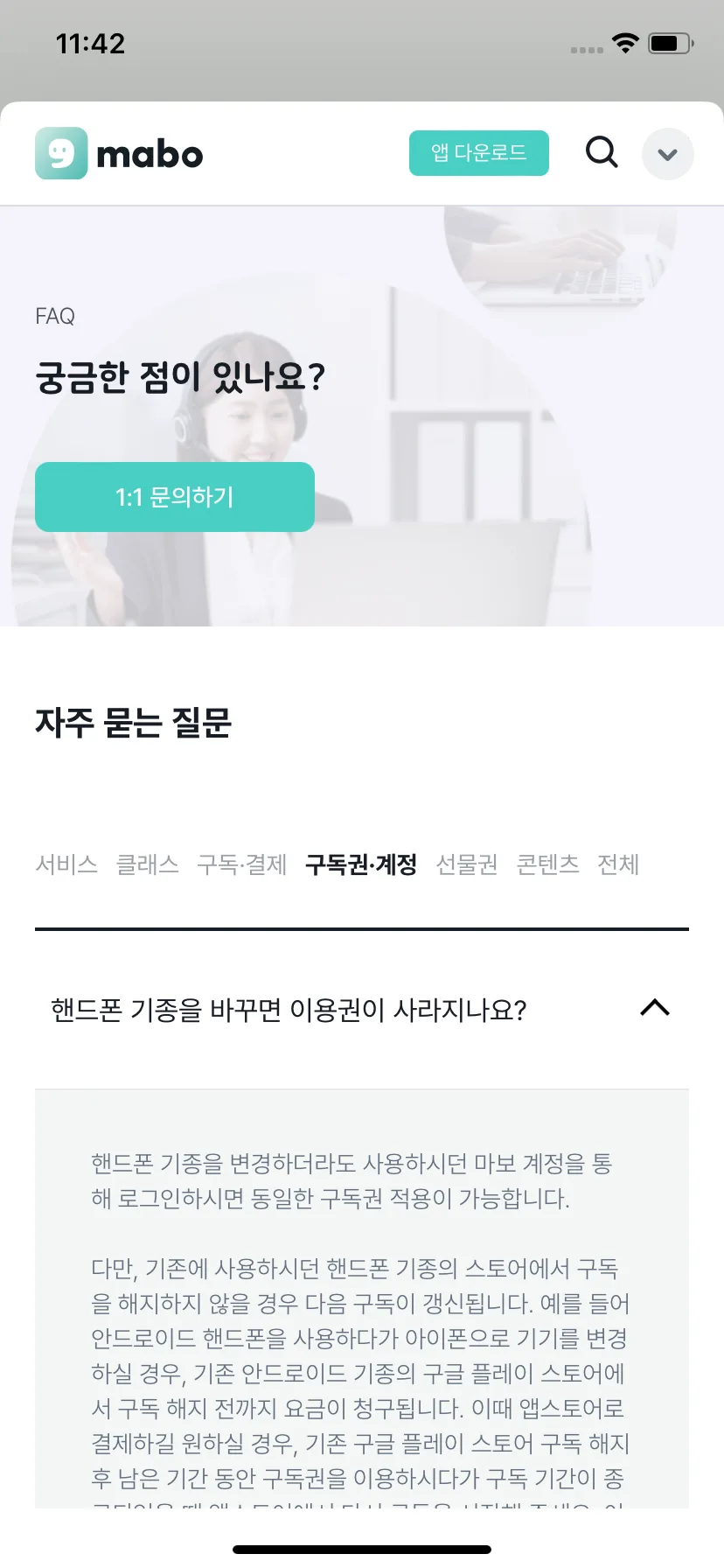 Test Image 16