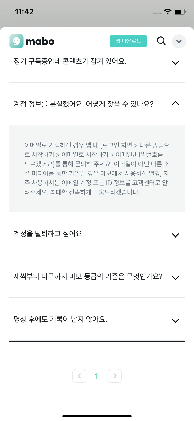 Test Image 18