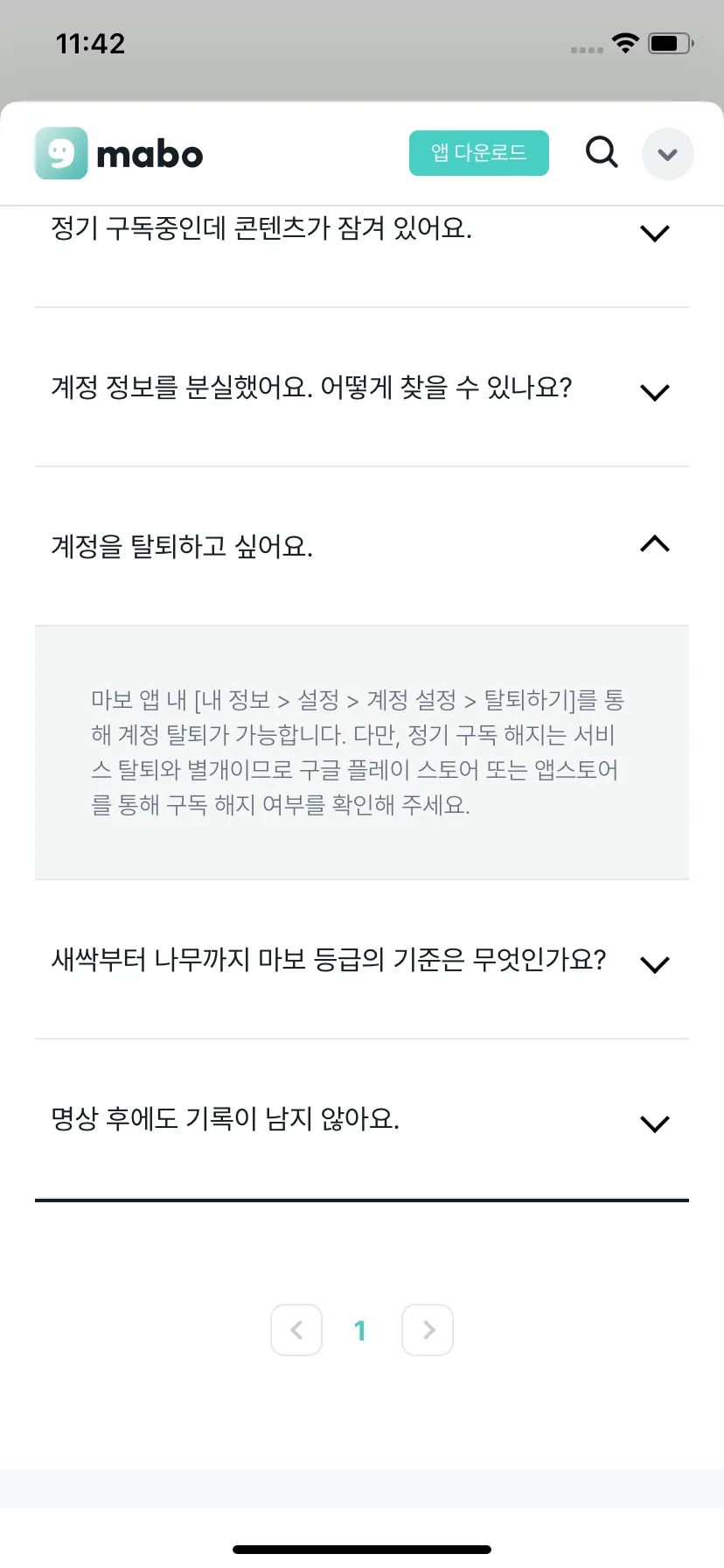 Test Image 19