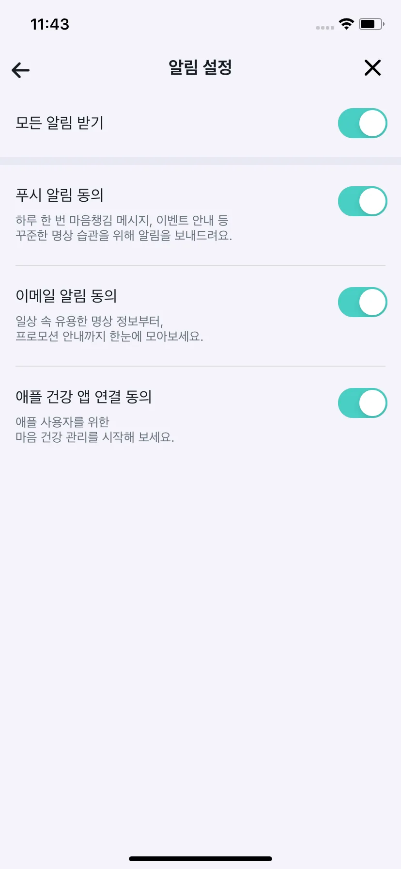 Test Image 23