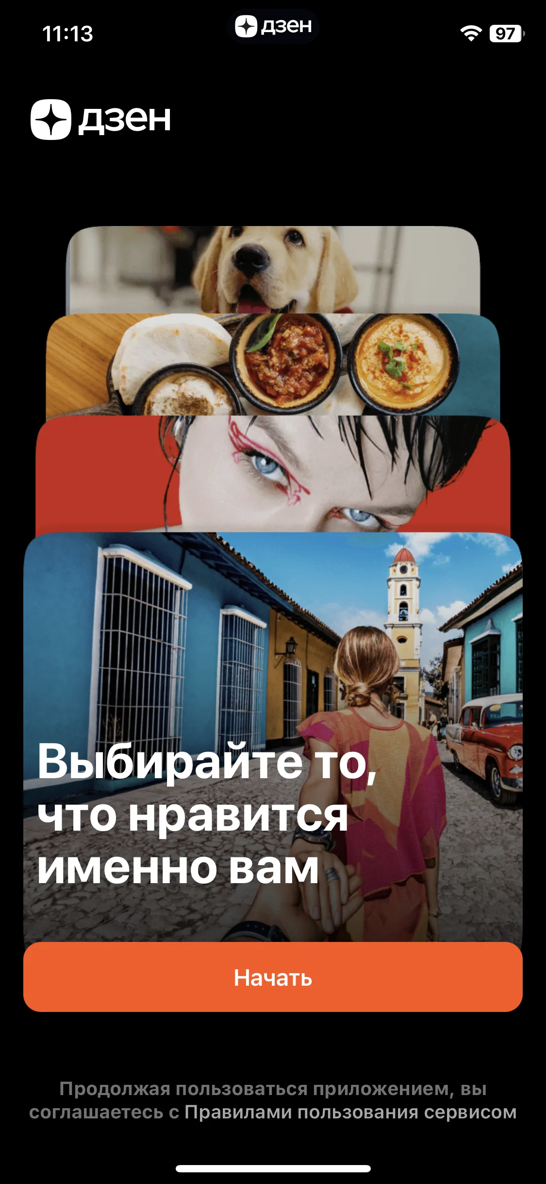 Test Image 1