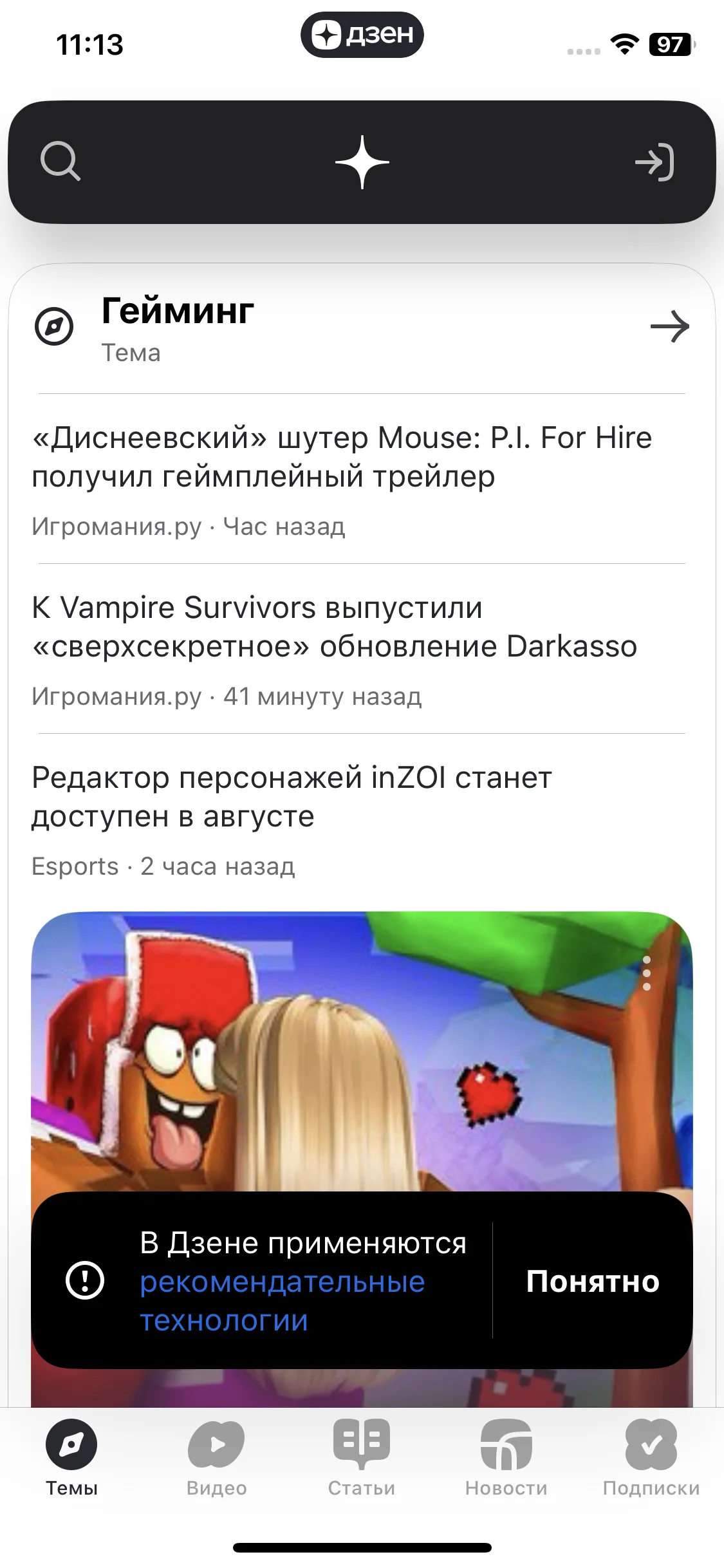 Test Image 1