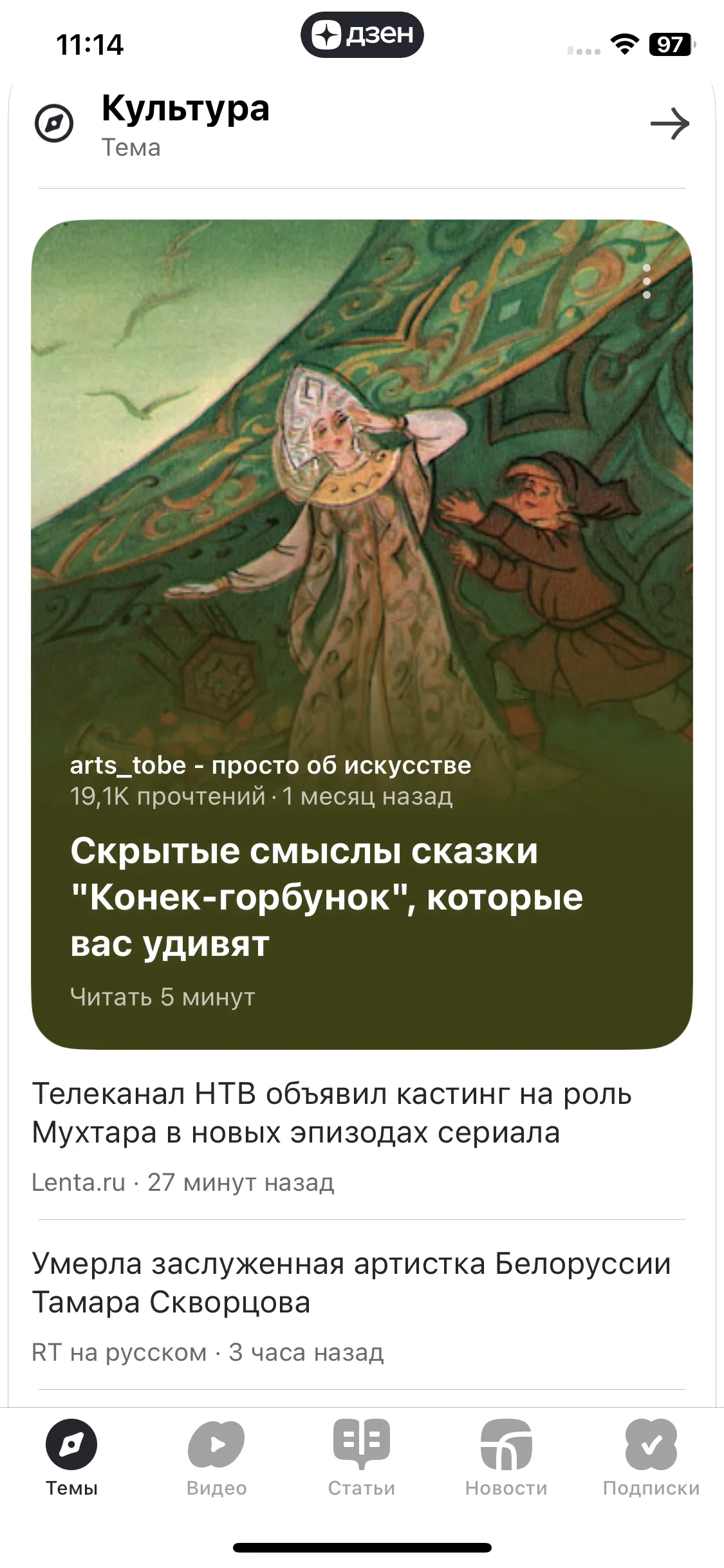 Test Image 4