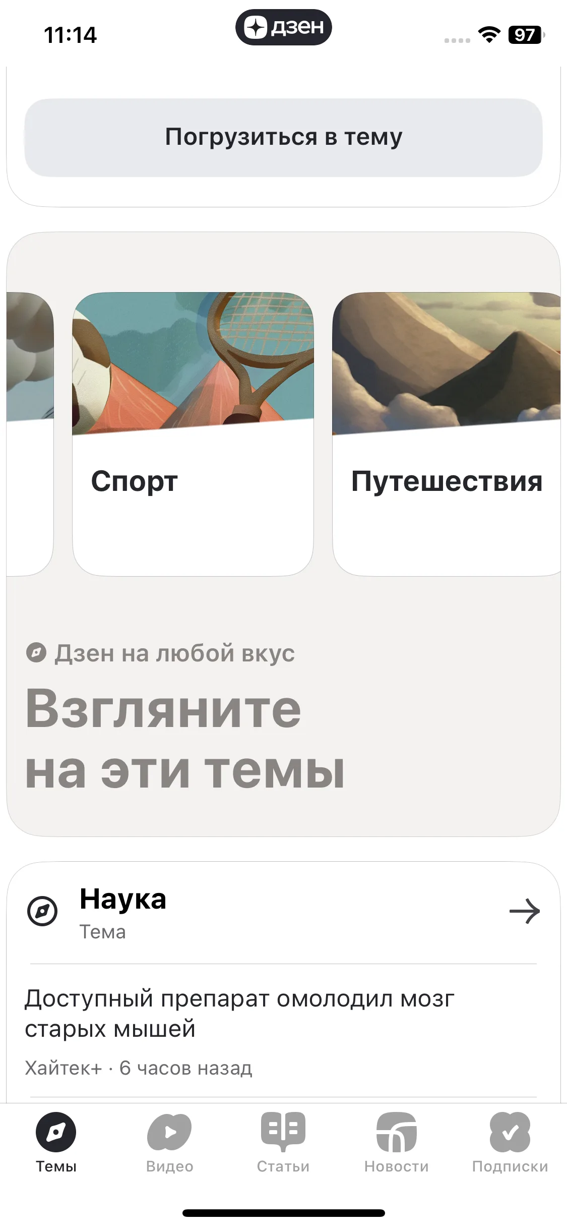 Test Image 5