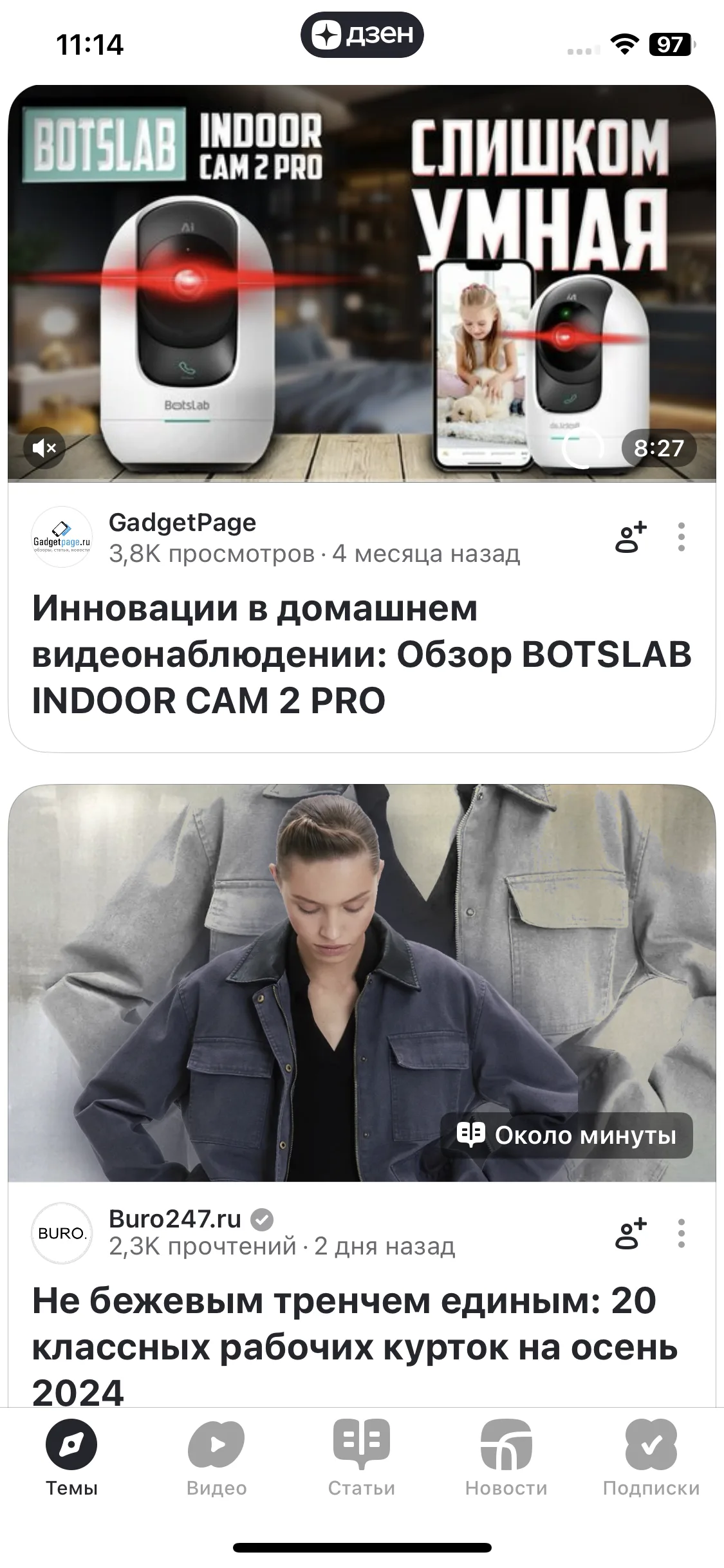 Test Image 10