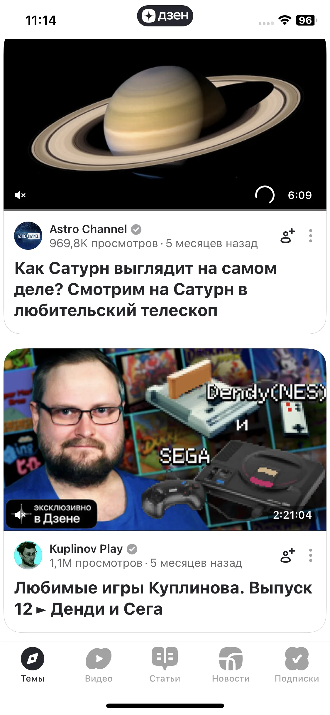 Test Image 14