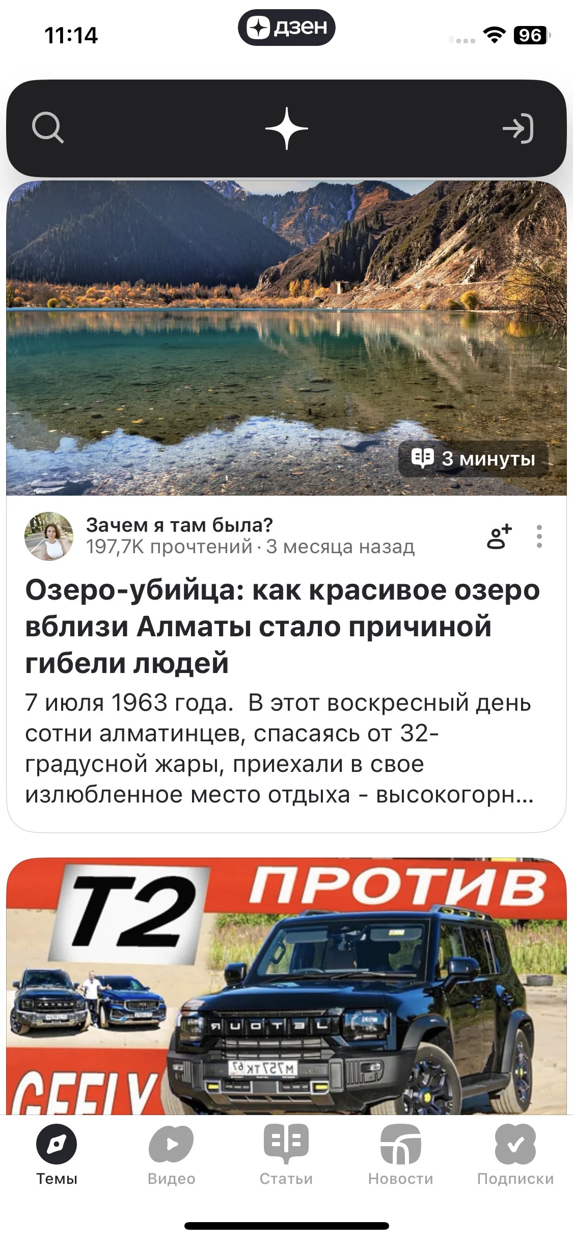 Test Image 15