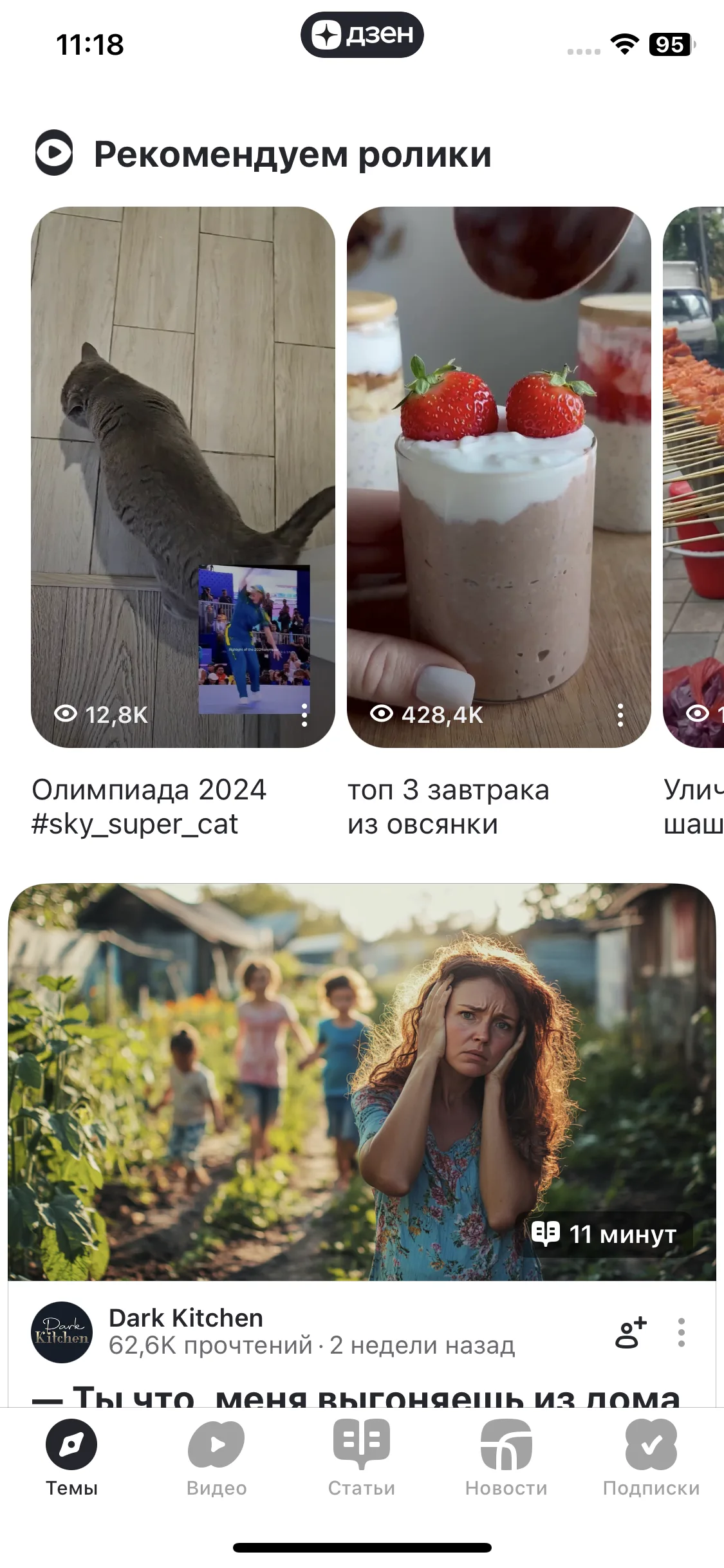 Test Image 16