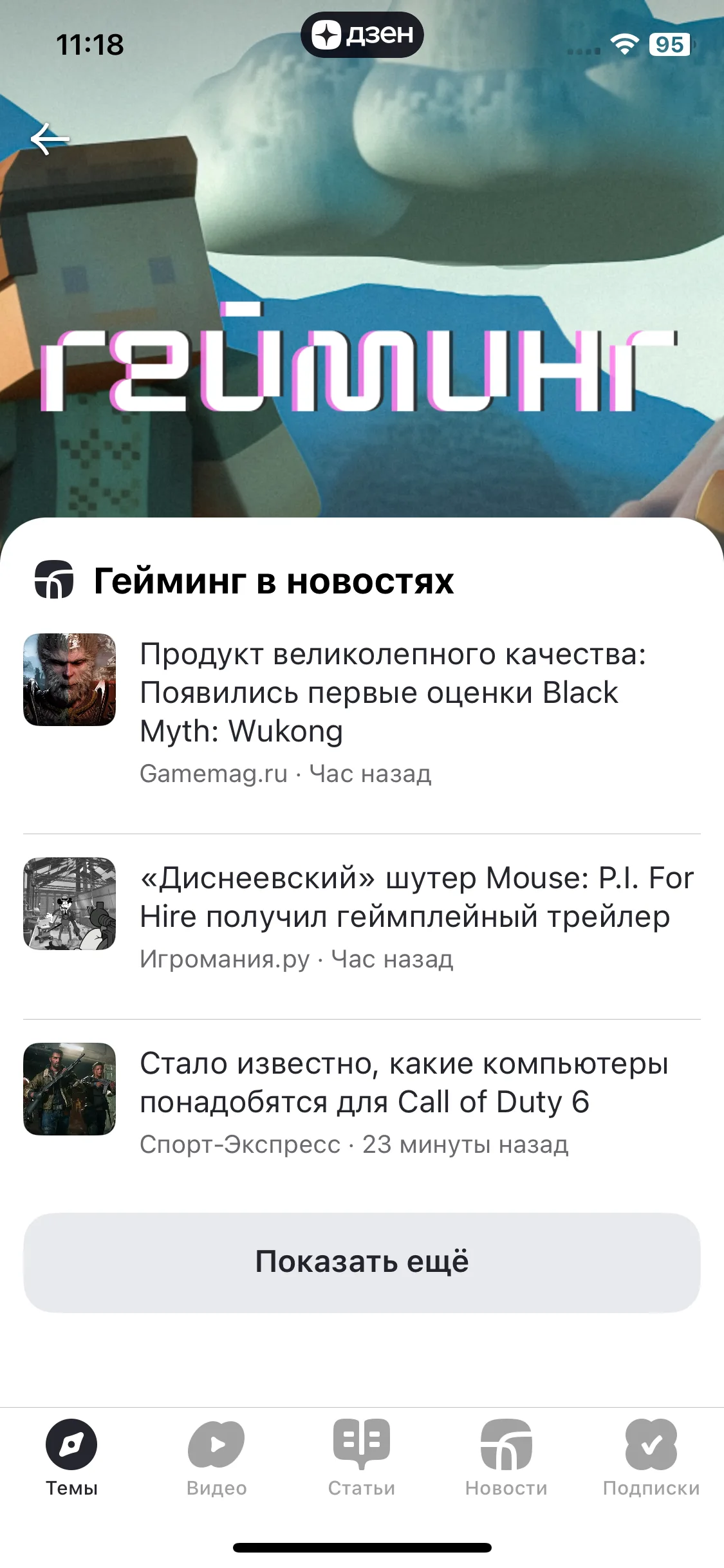 Test Image 17