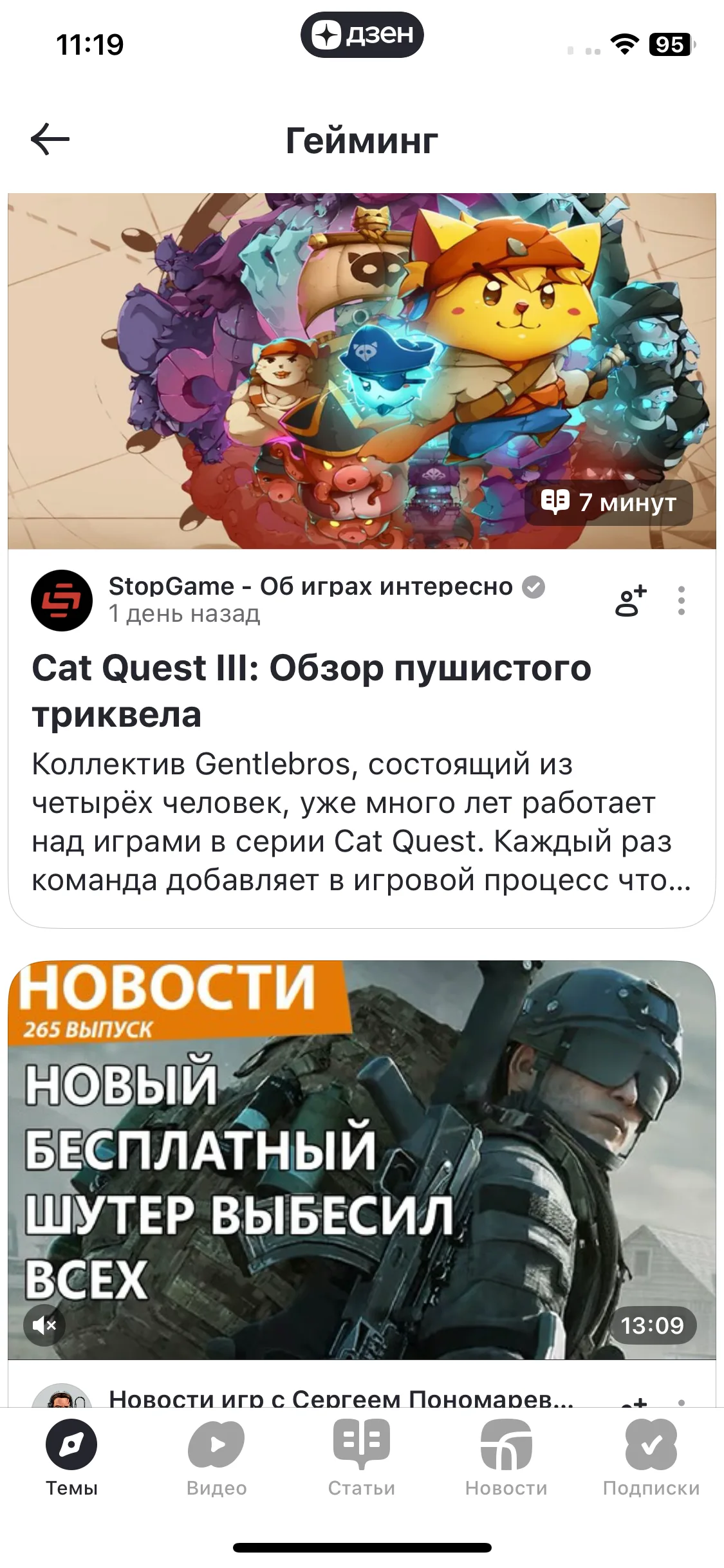 Test Image 20