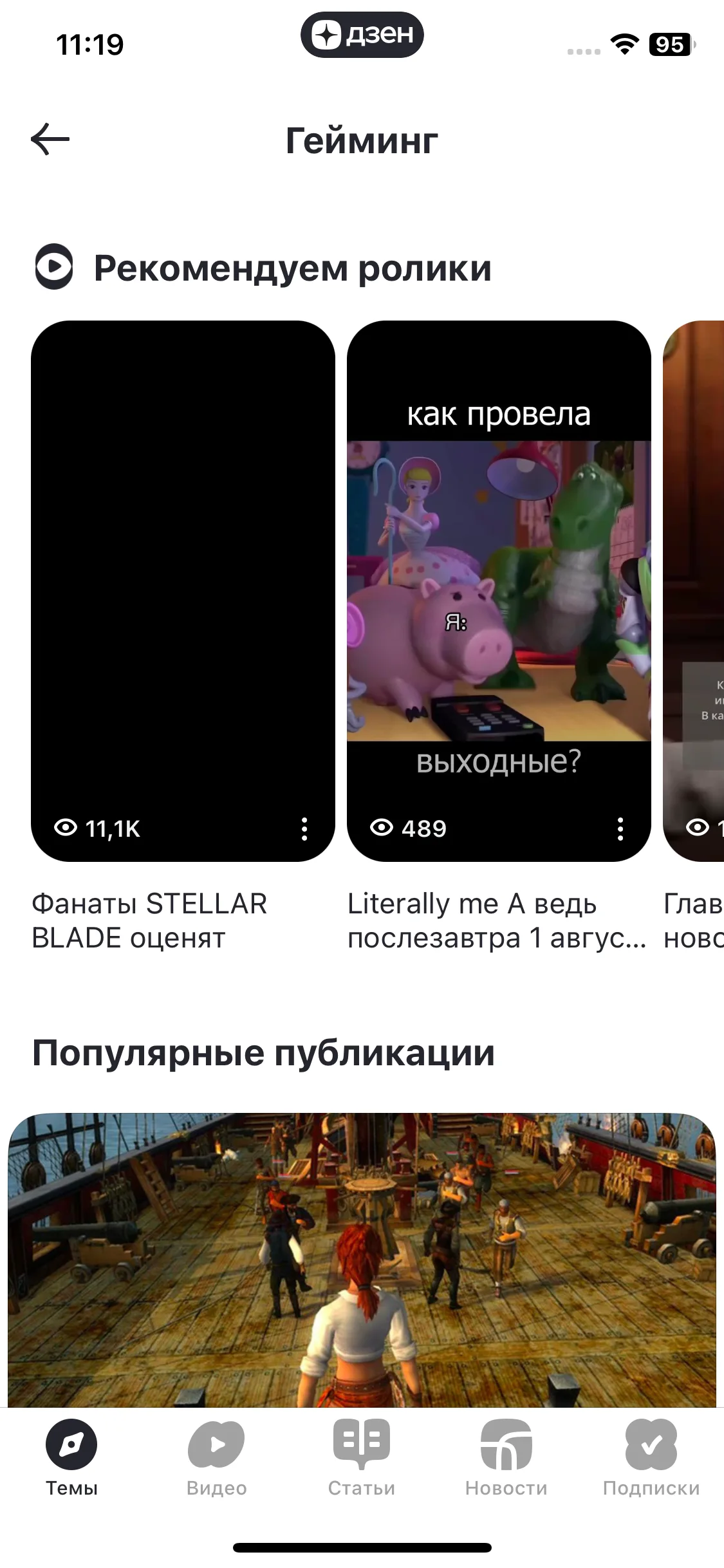 Test Image 21