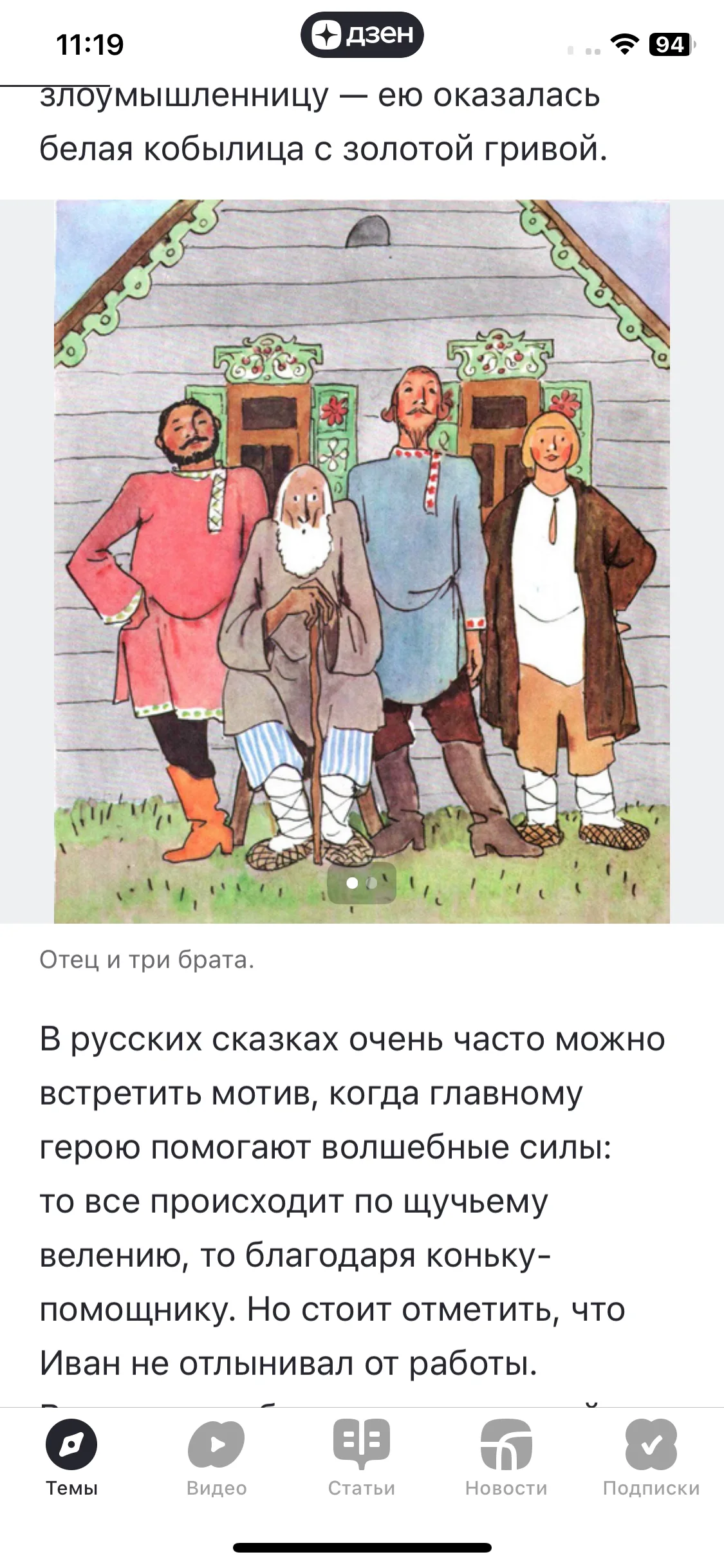 Test Image 5