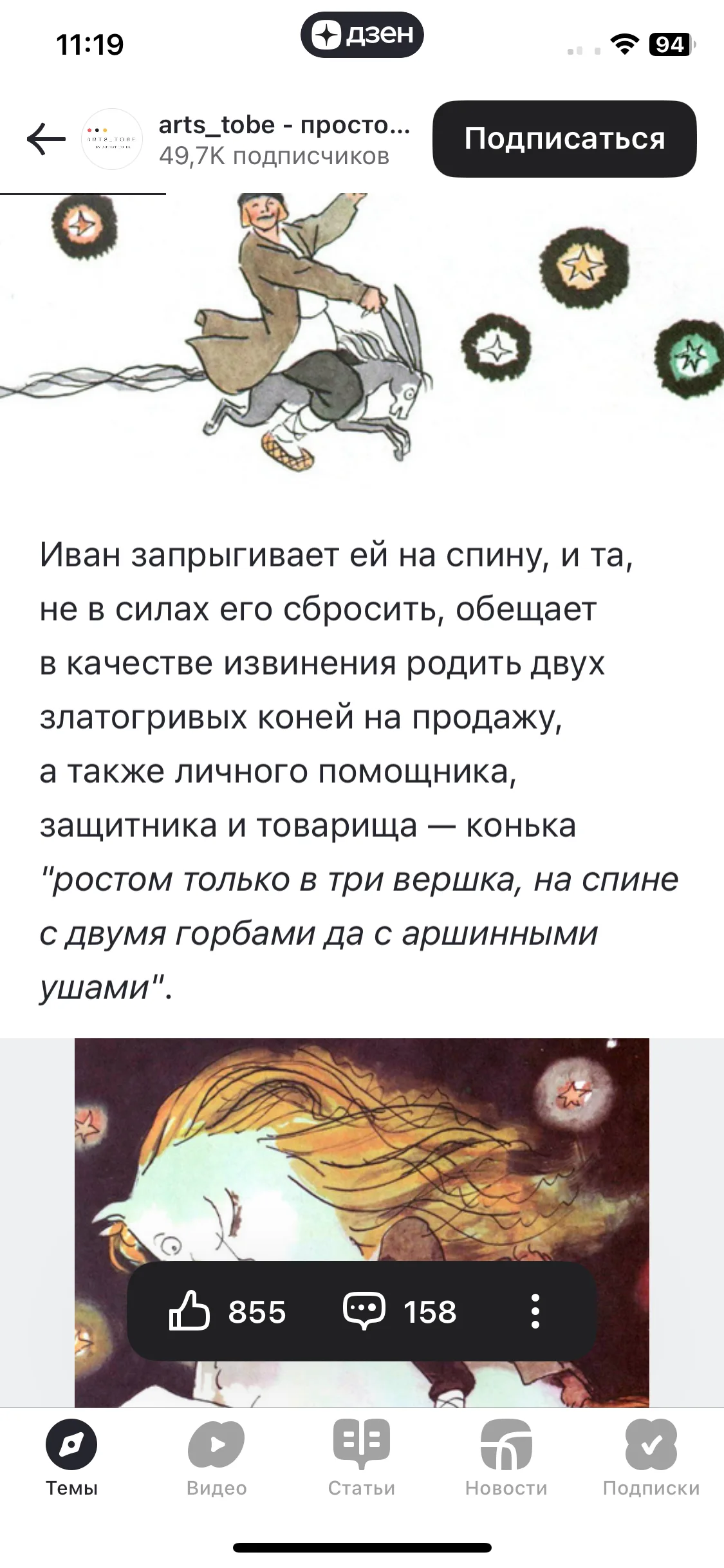 Test Image 6
