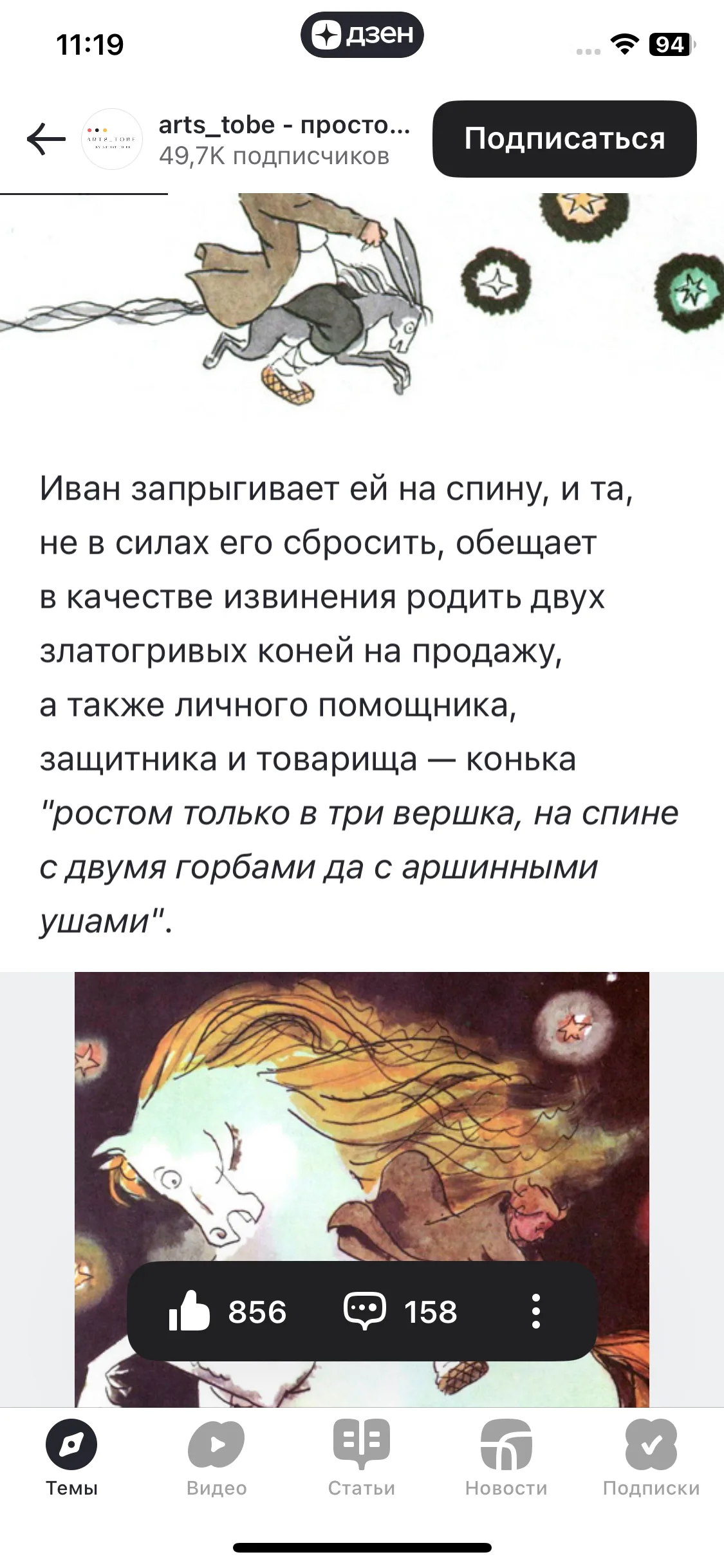 Test Image 7