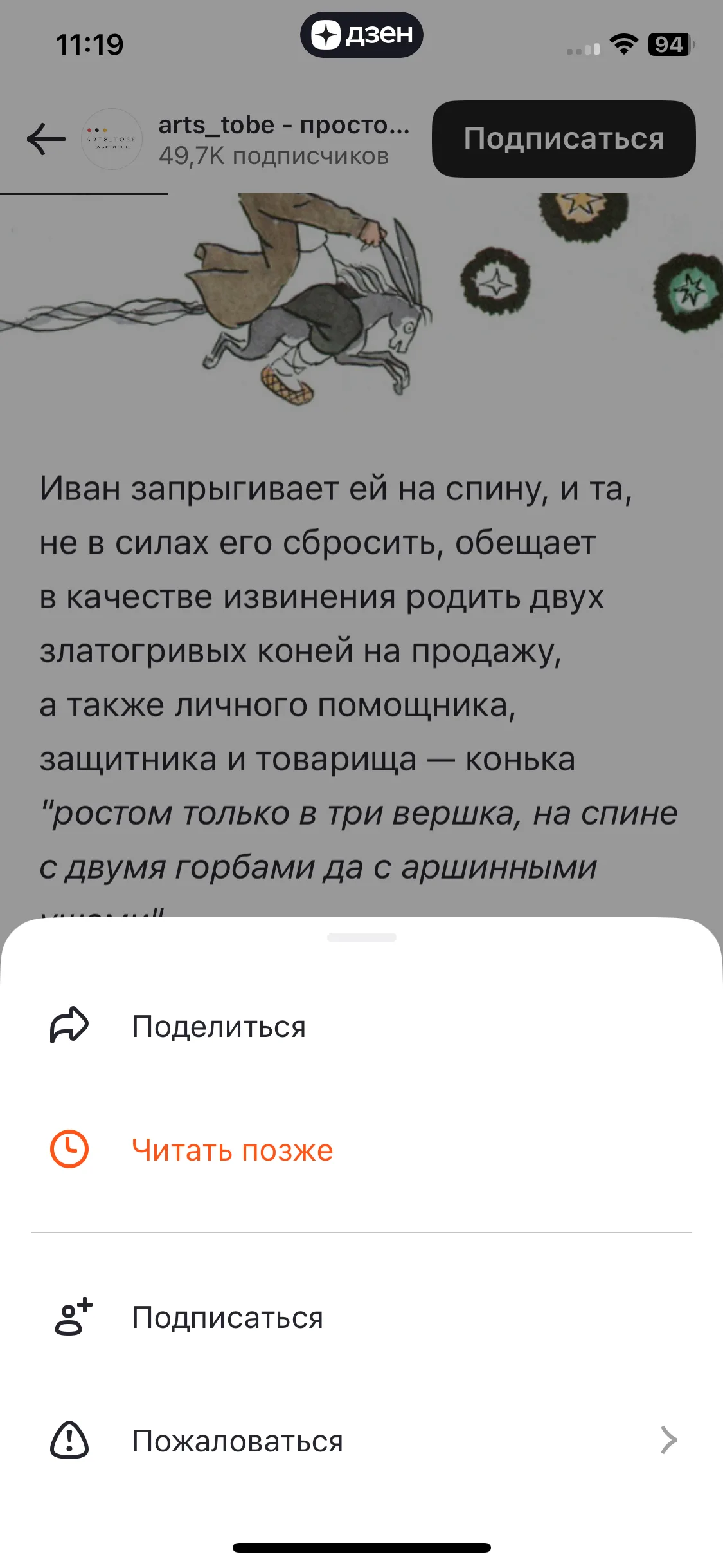Test Image 11