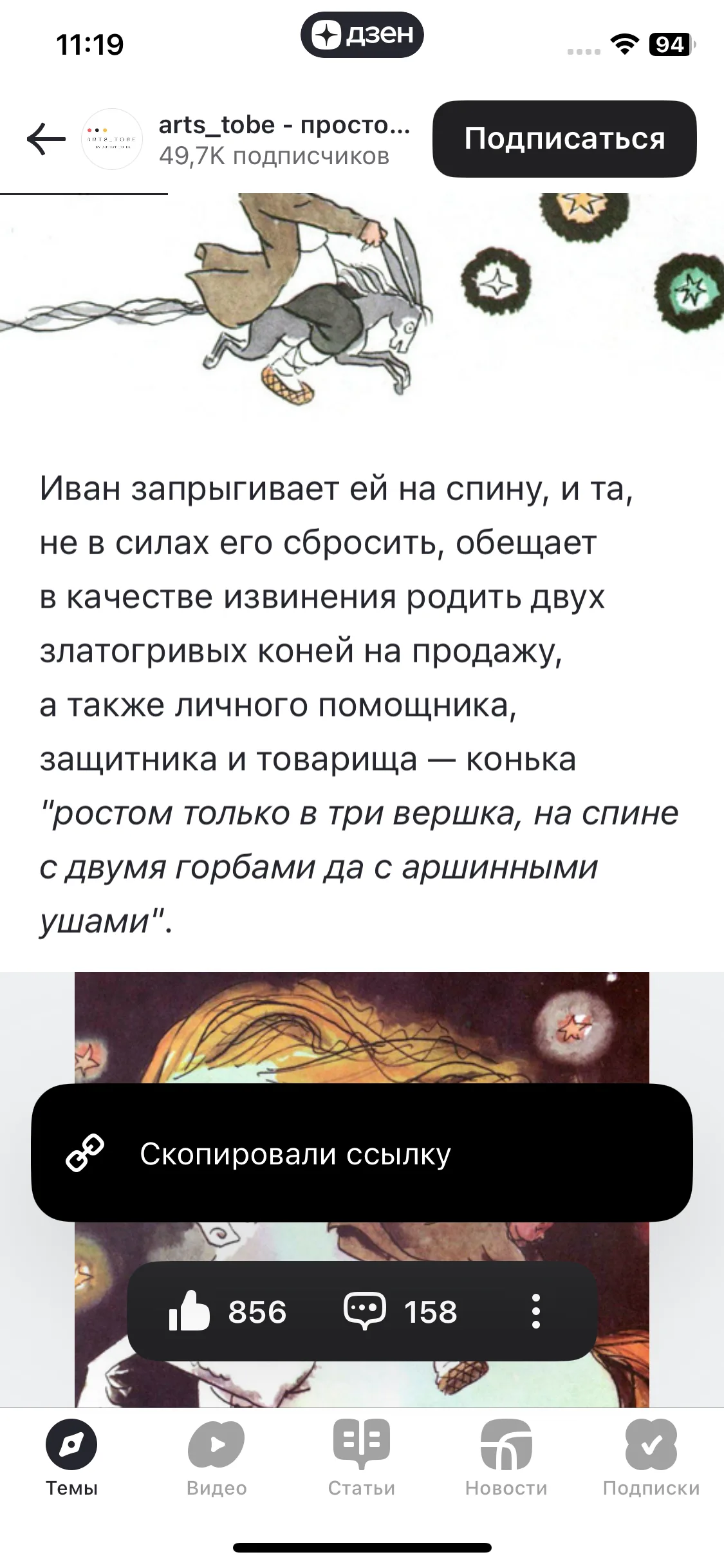 Test Image 13