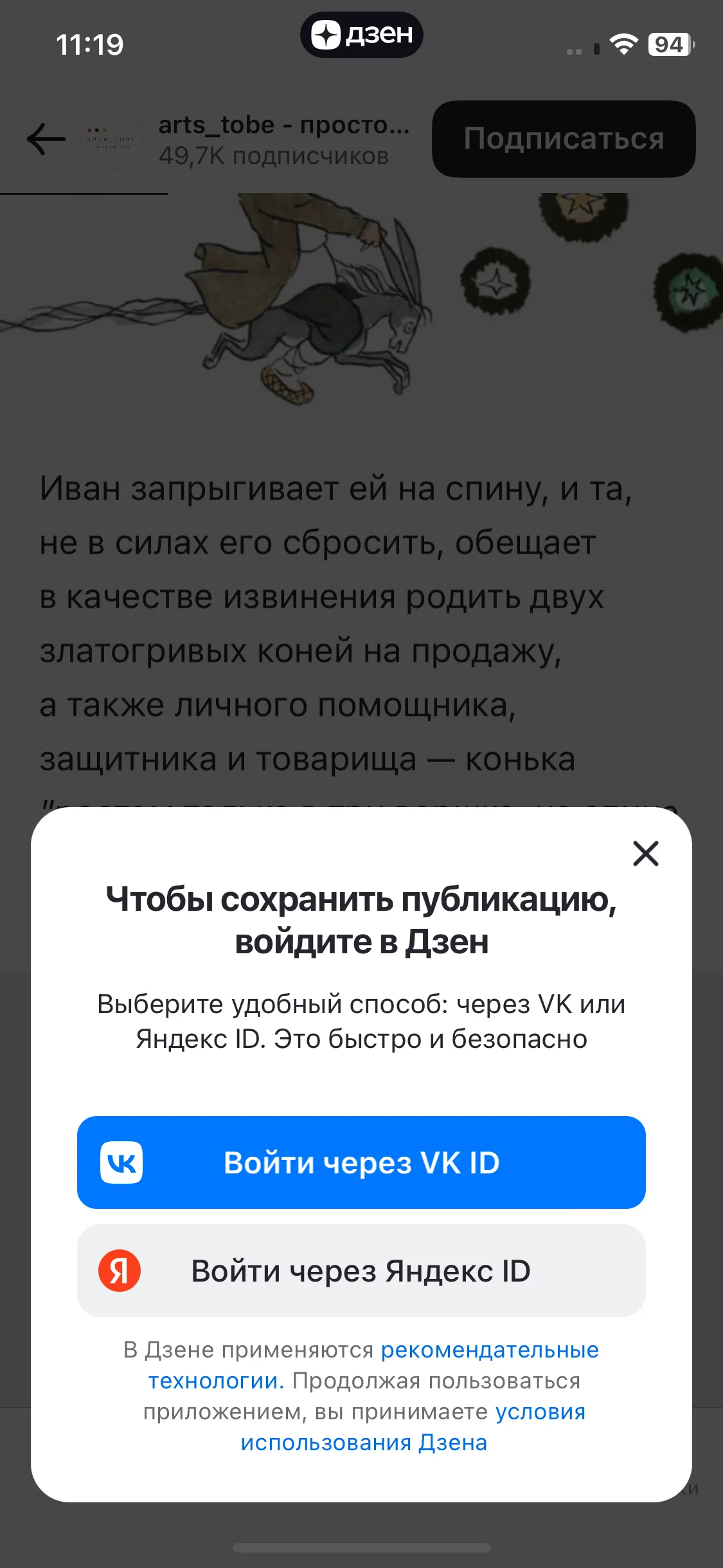 Test Image 14