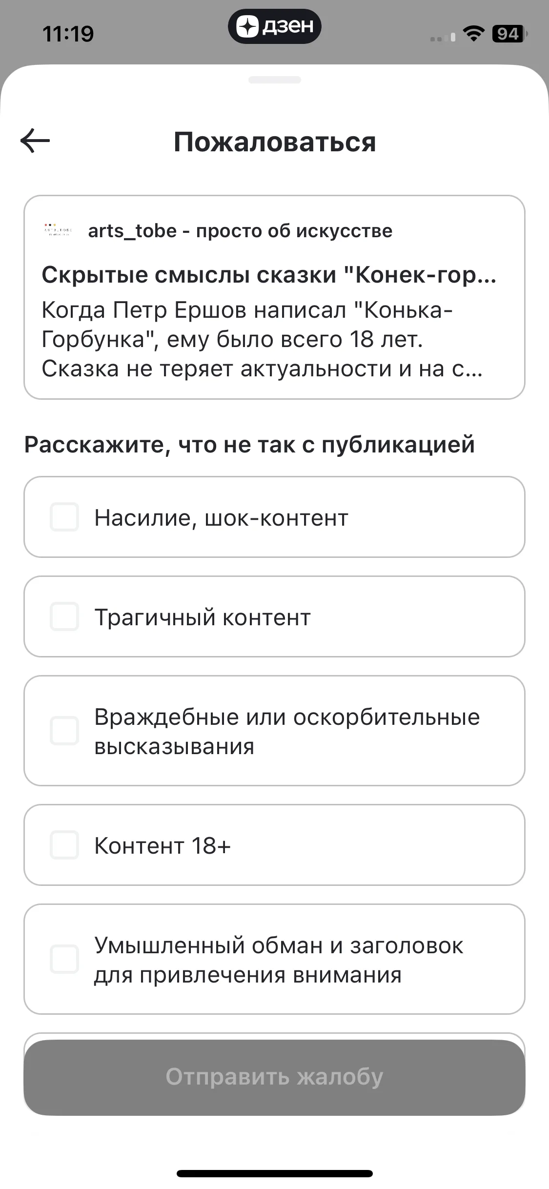 Test Image 15