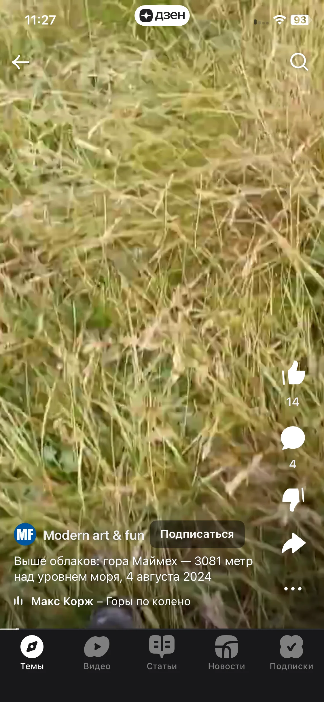Test Image 7