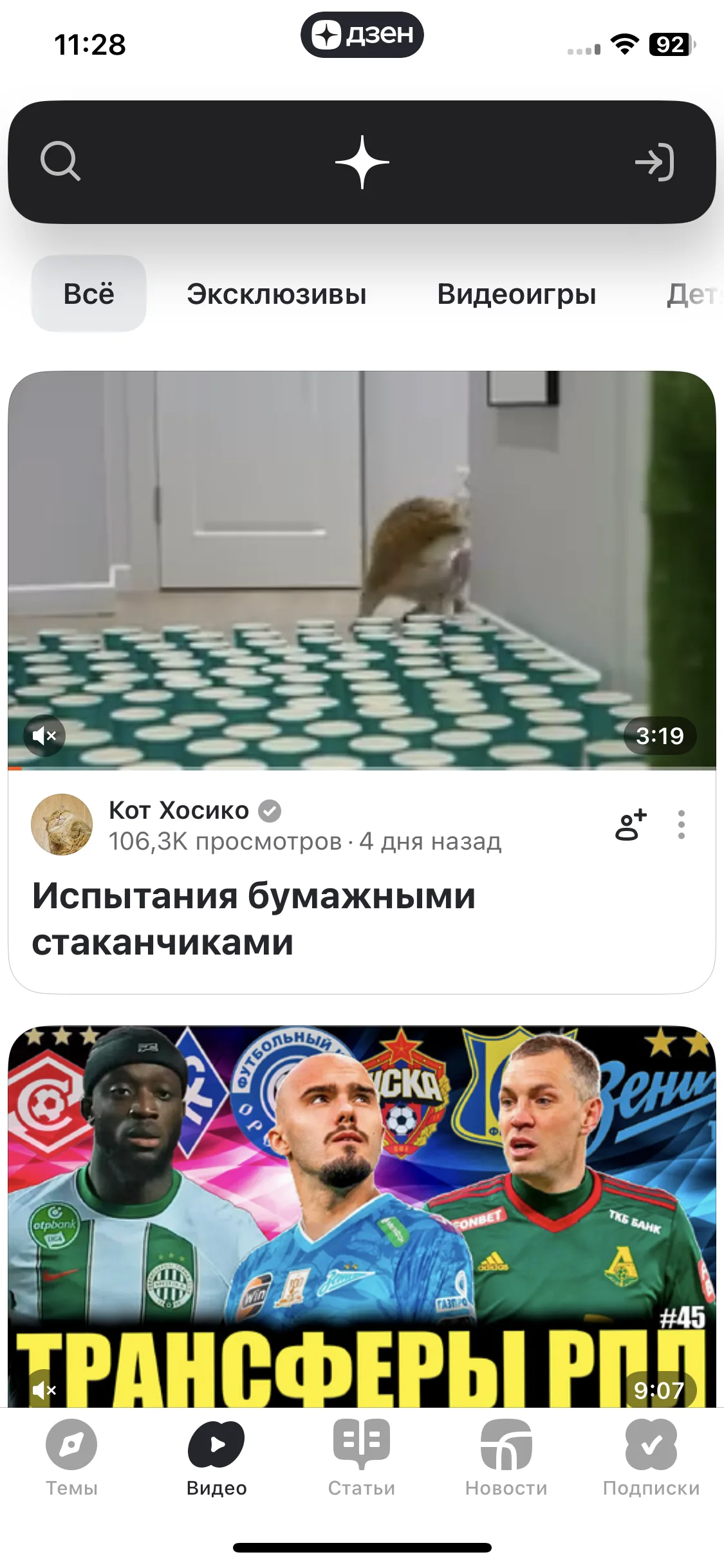 Test Image 1