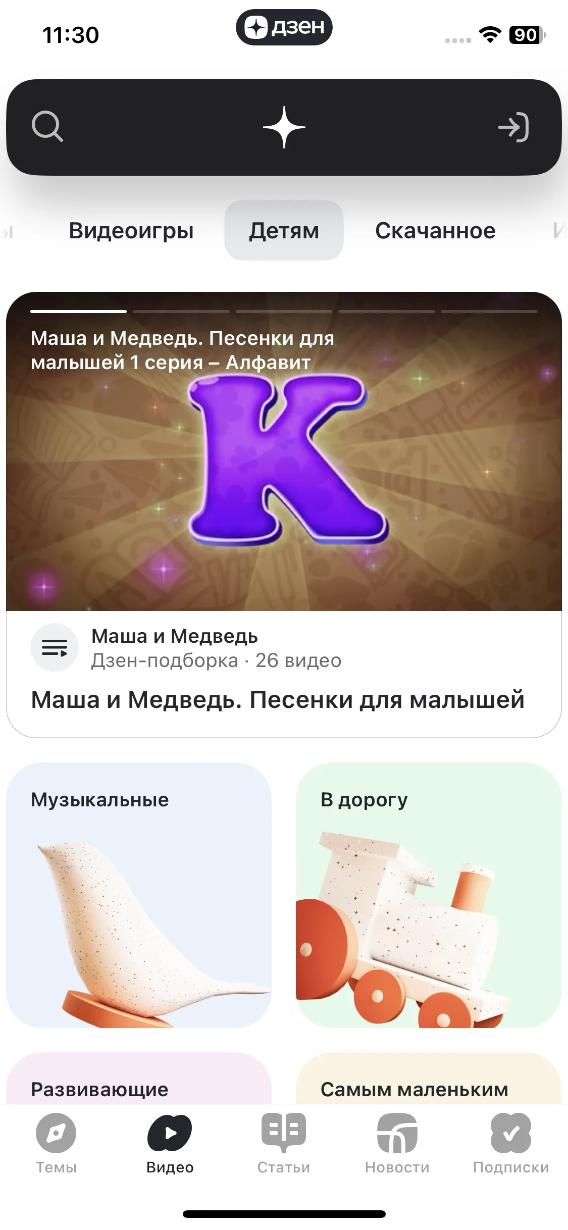Test Image 5