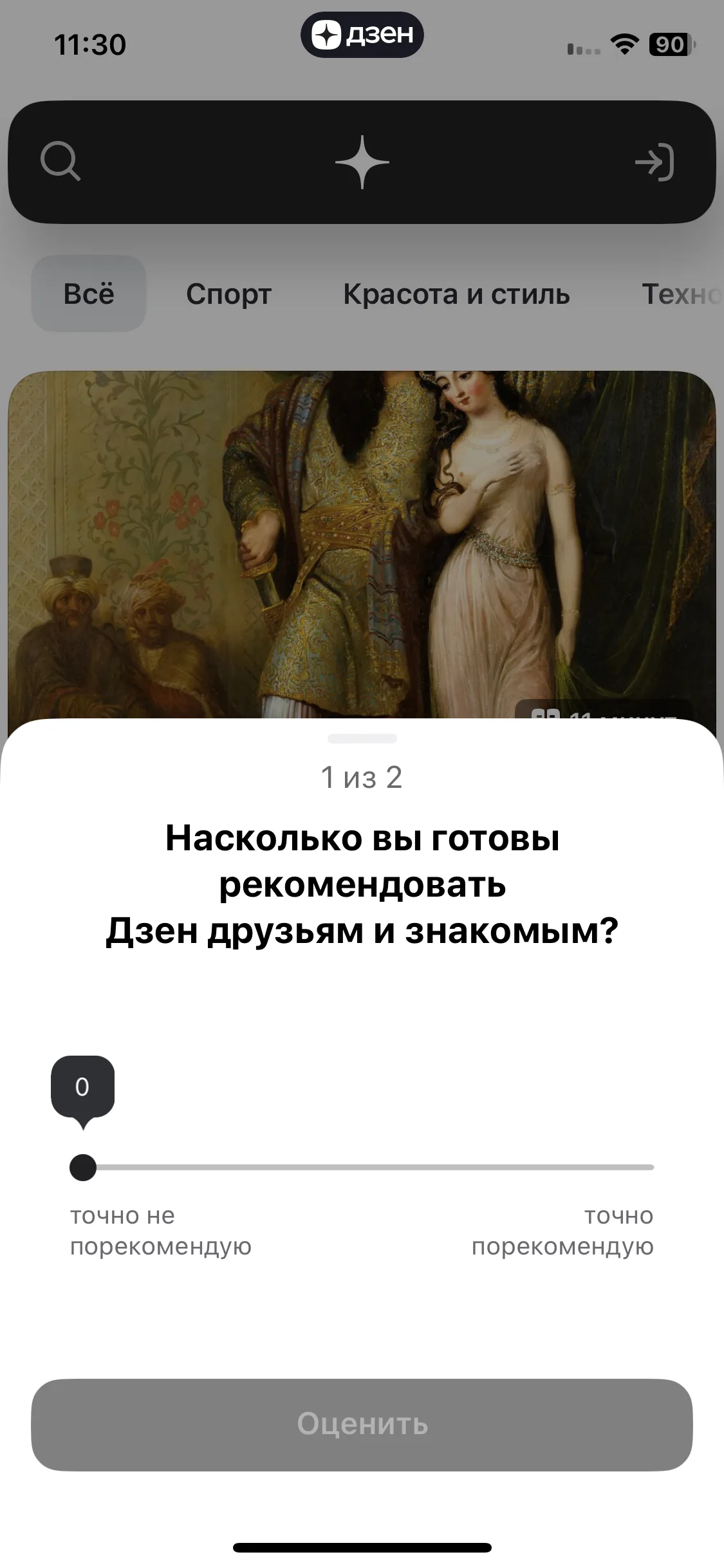 Test Image 1