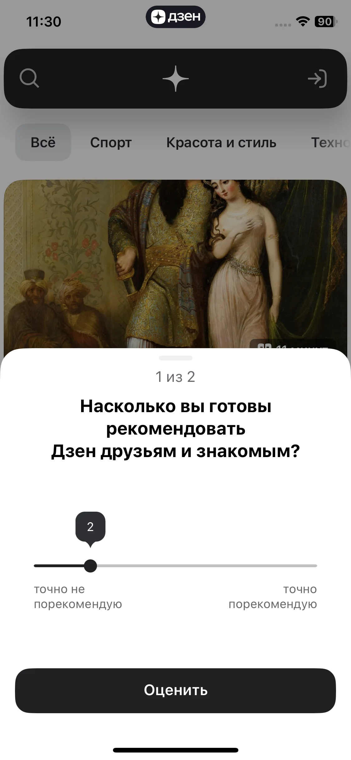 Test Image 2