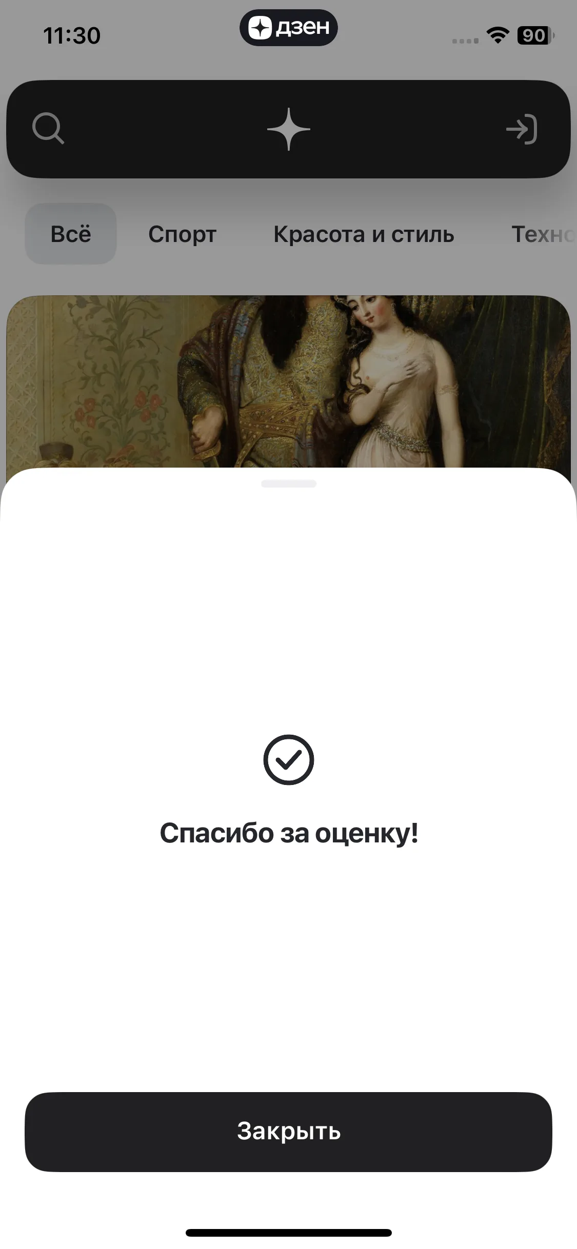 Test Image 4