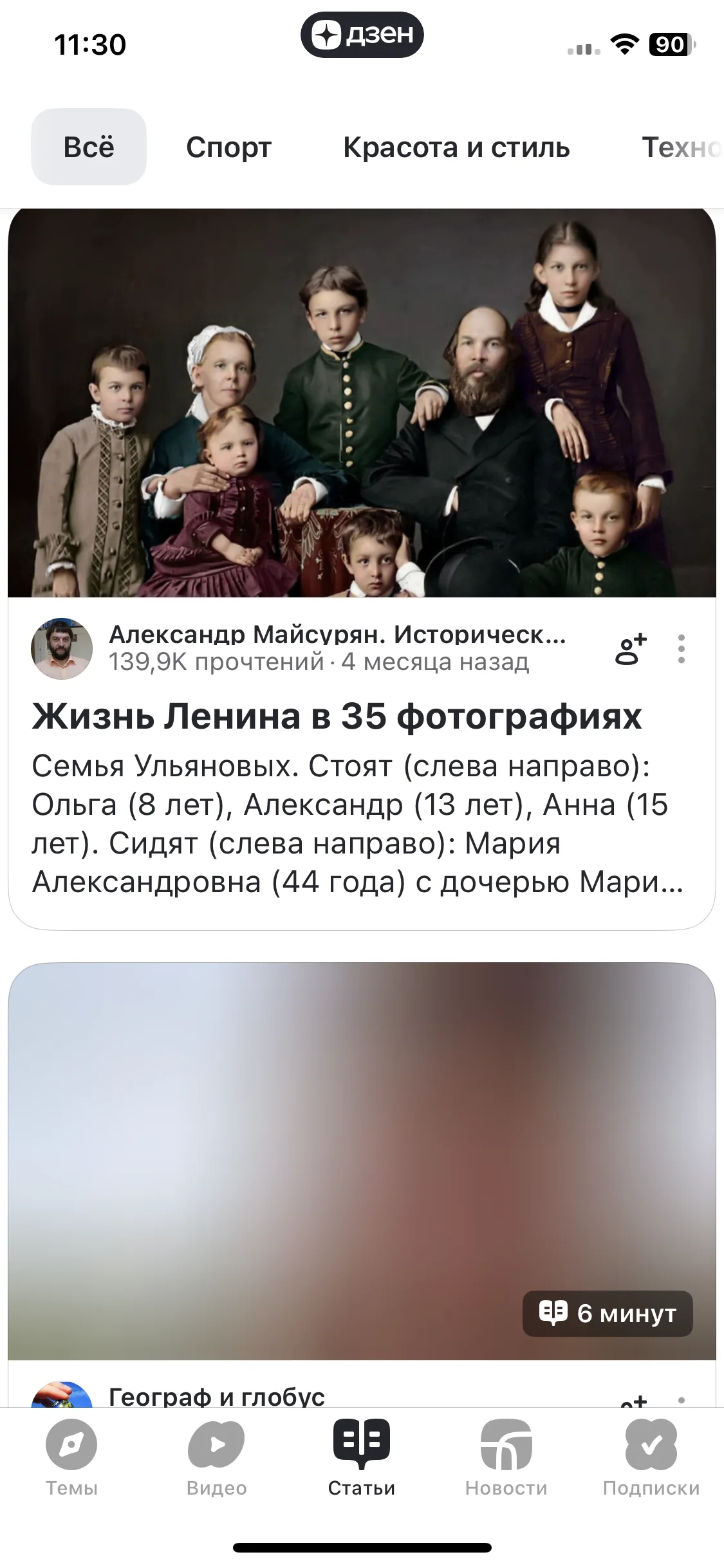 Test Image 6