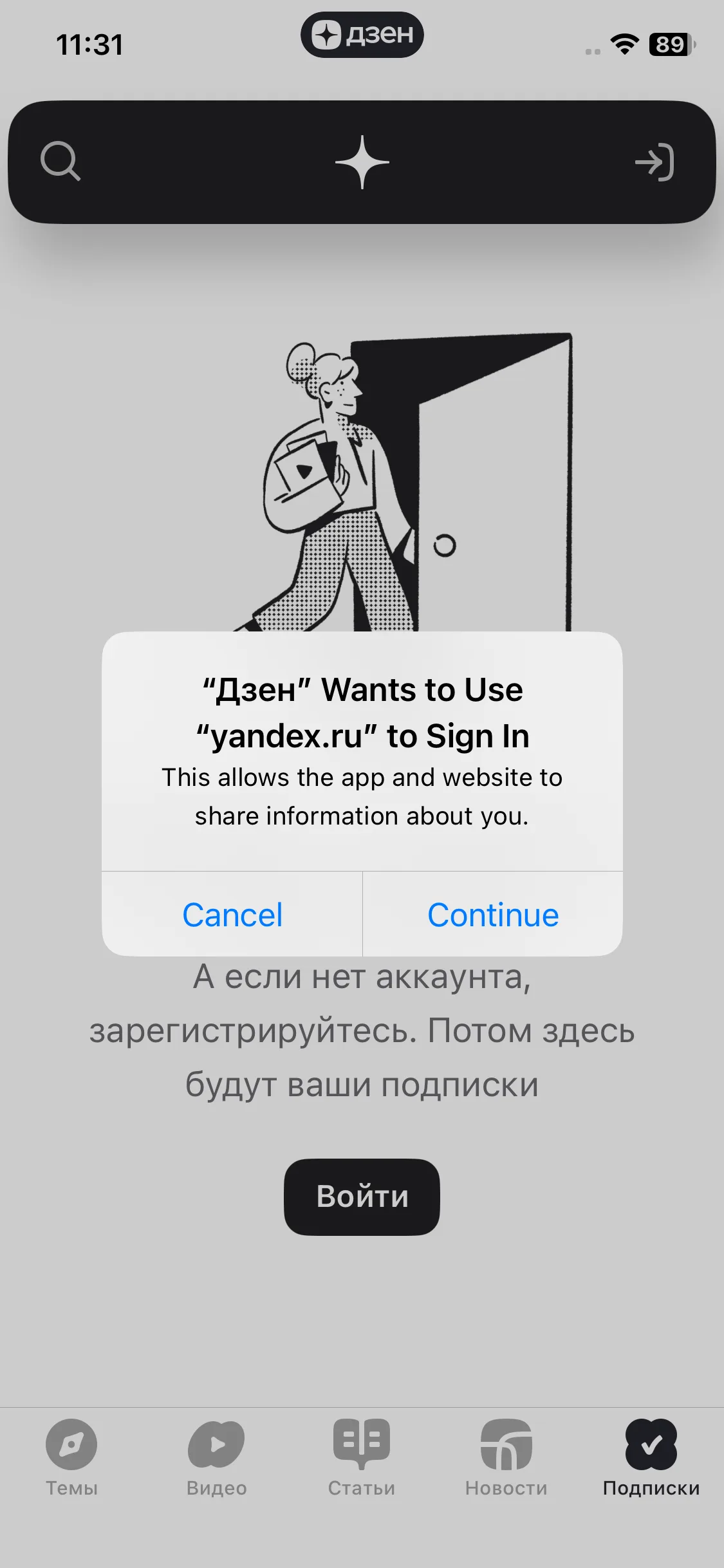 Test Image 5