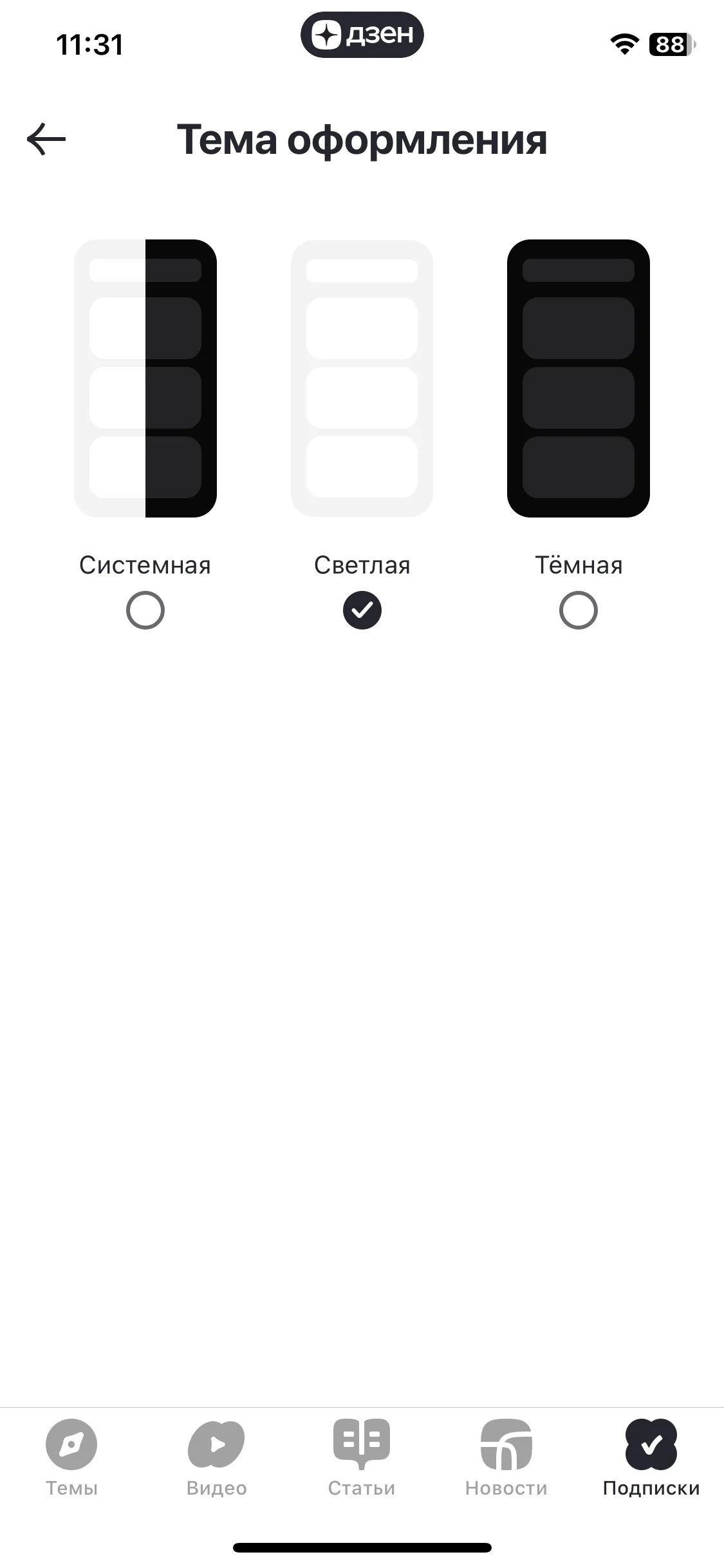 Test Image 8