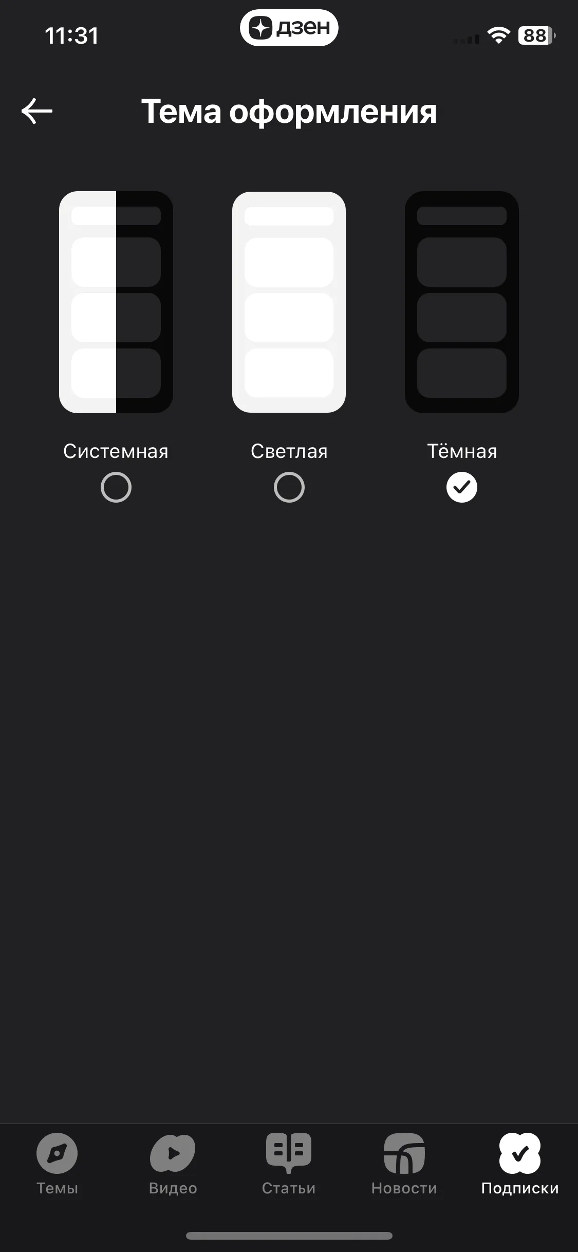 Test Image 9