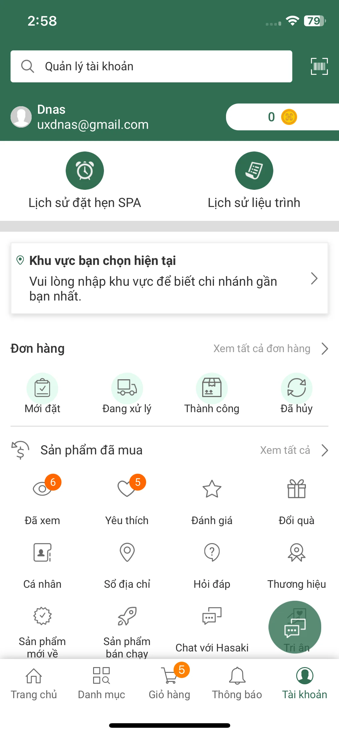 Test Image 17