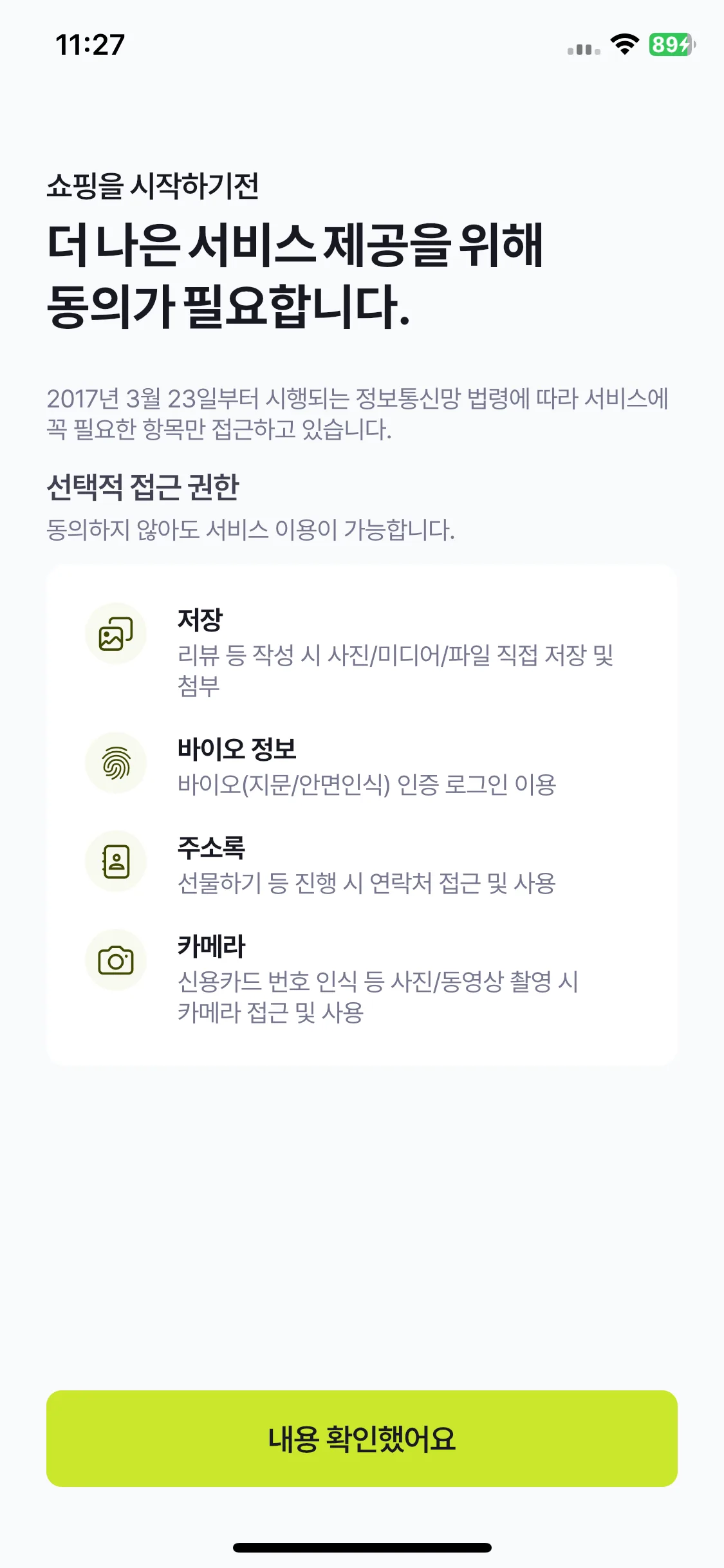 Test Image 4