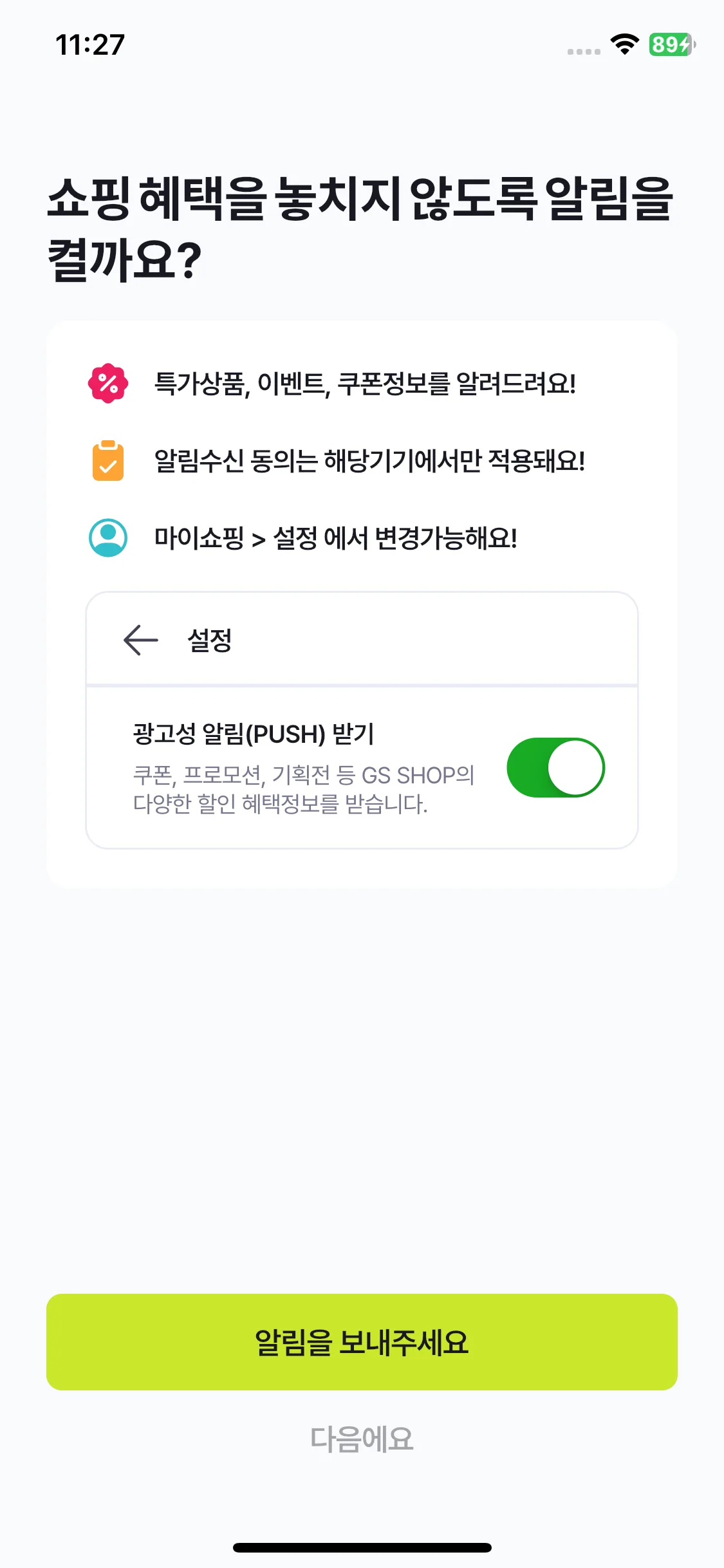 Test Image 5