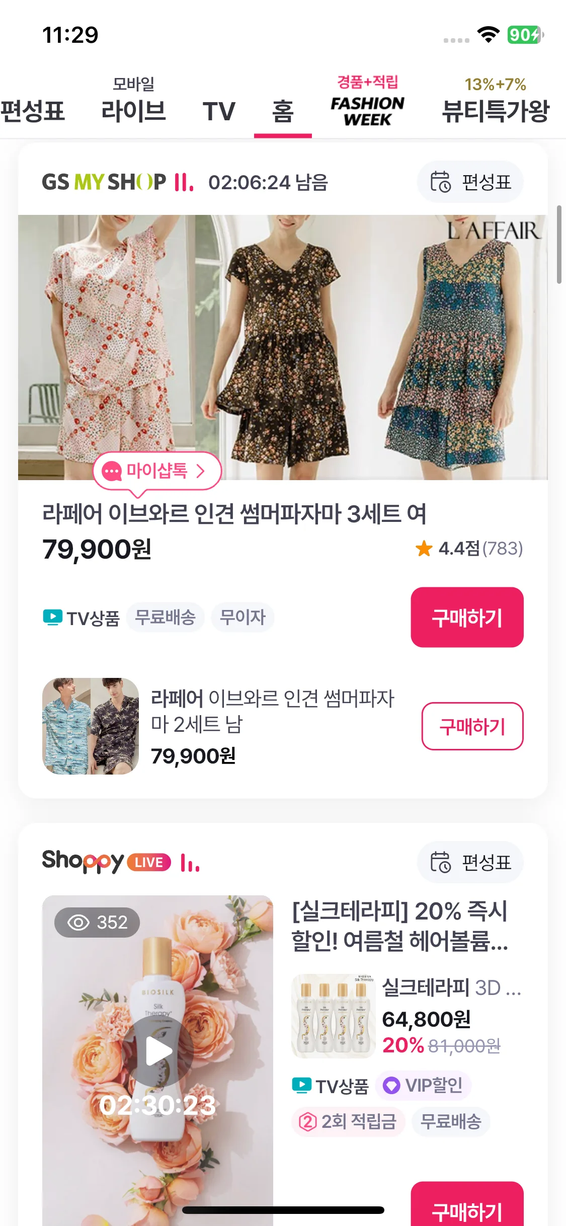 Test Image 2