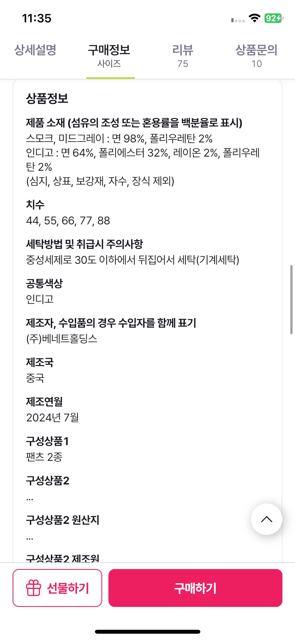 Test Image 9