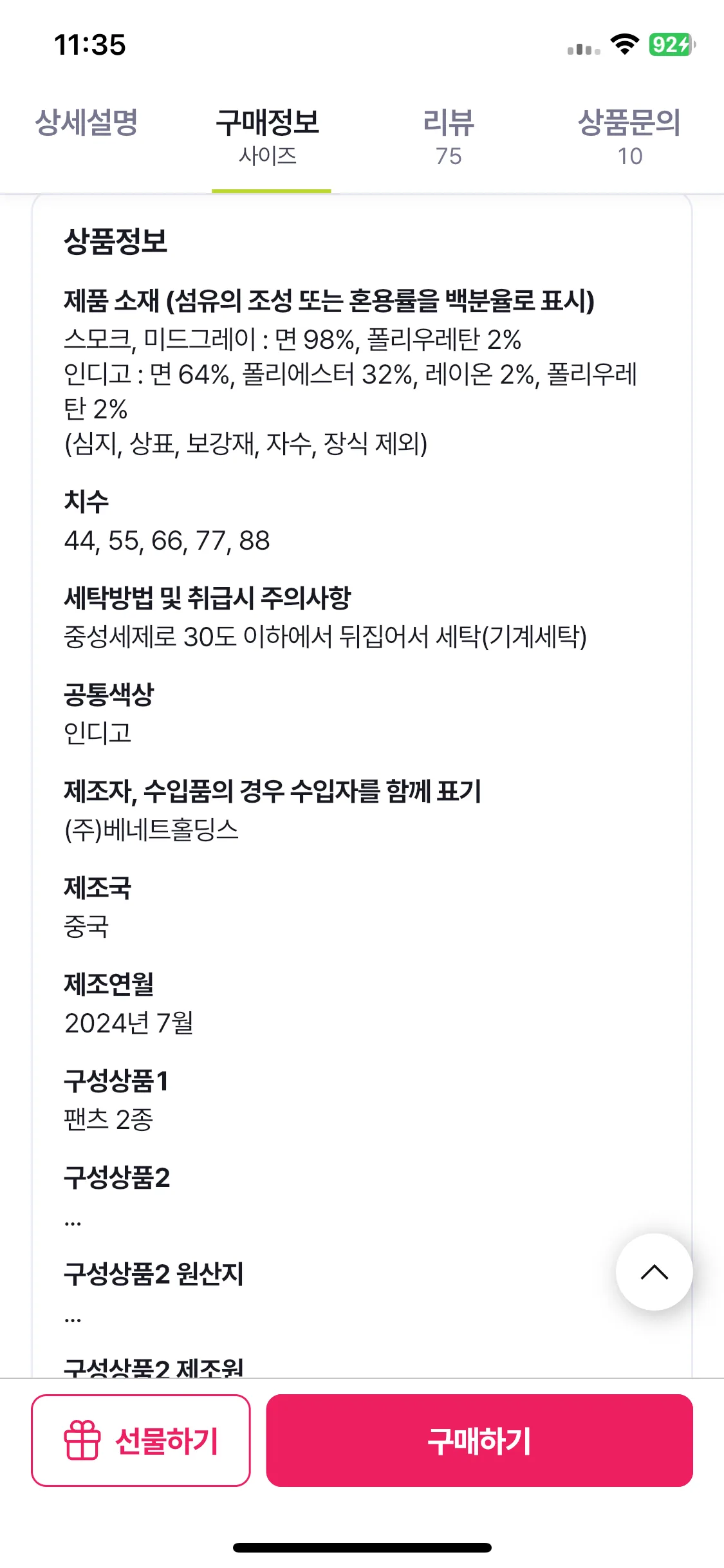 Test Image 10