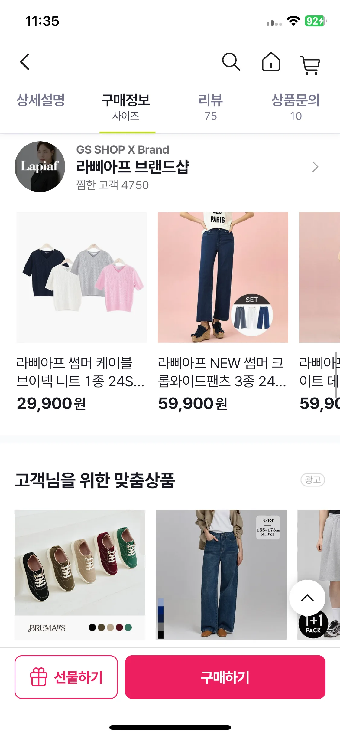 Test Image 11