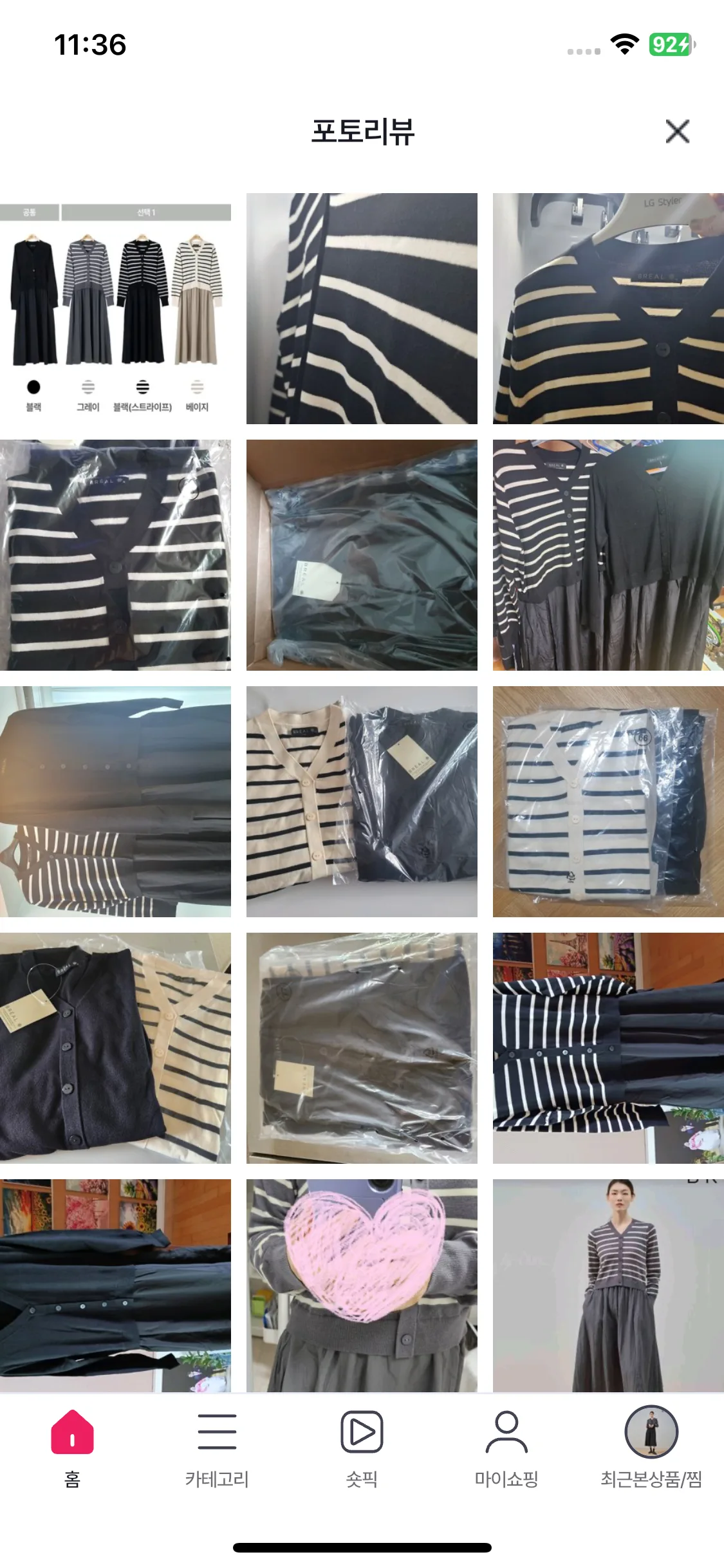Test Image 17